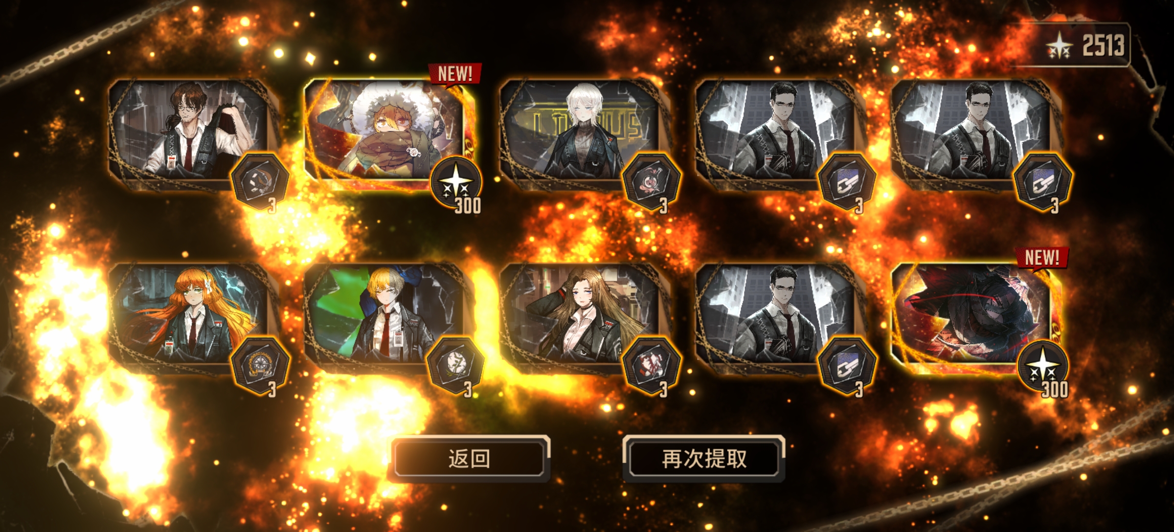 联动210抽一个没出给我补回来了_图2