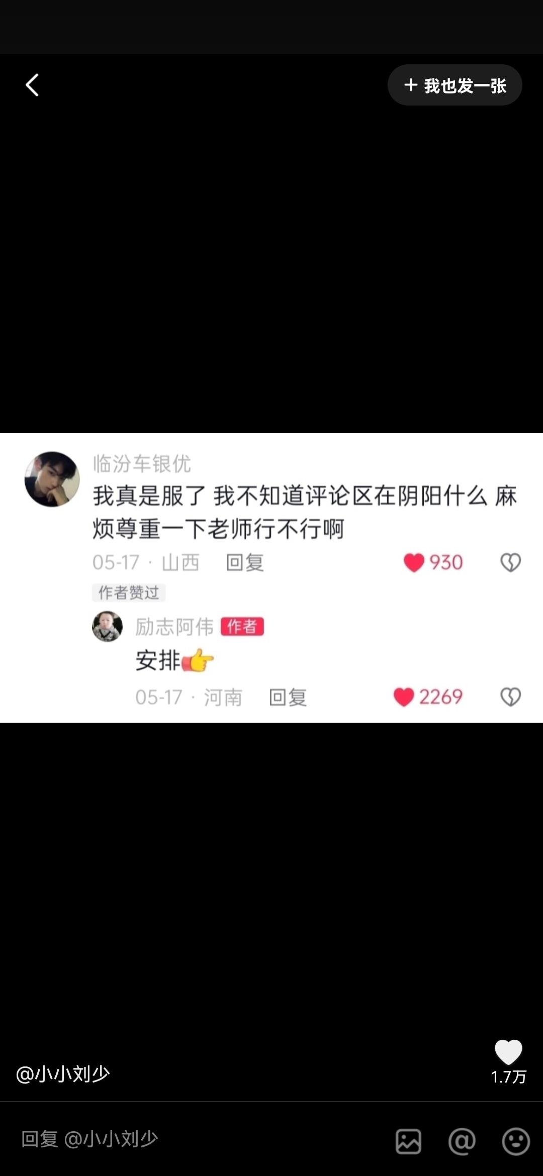 搞笑合集😂_图3