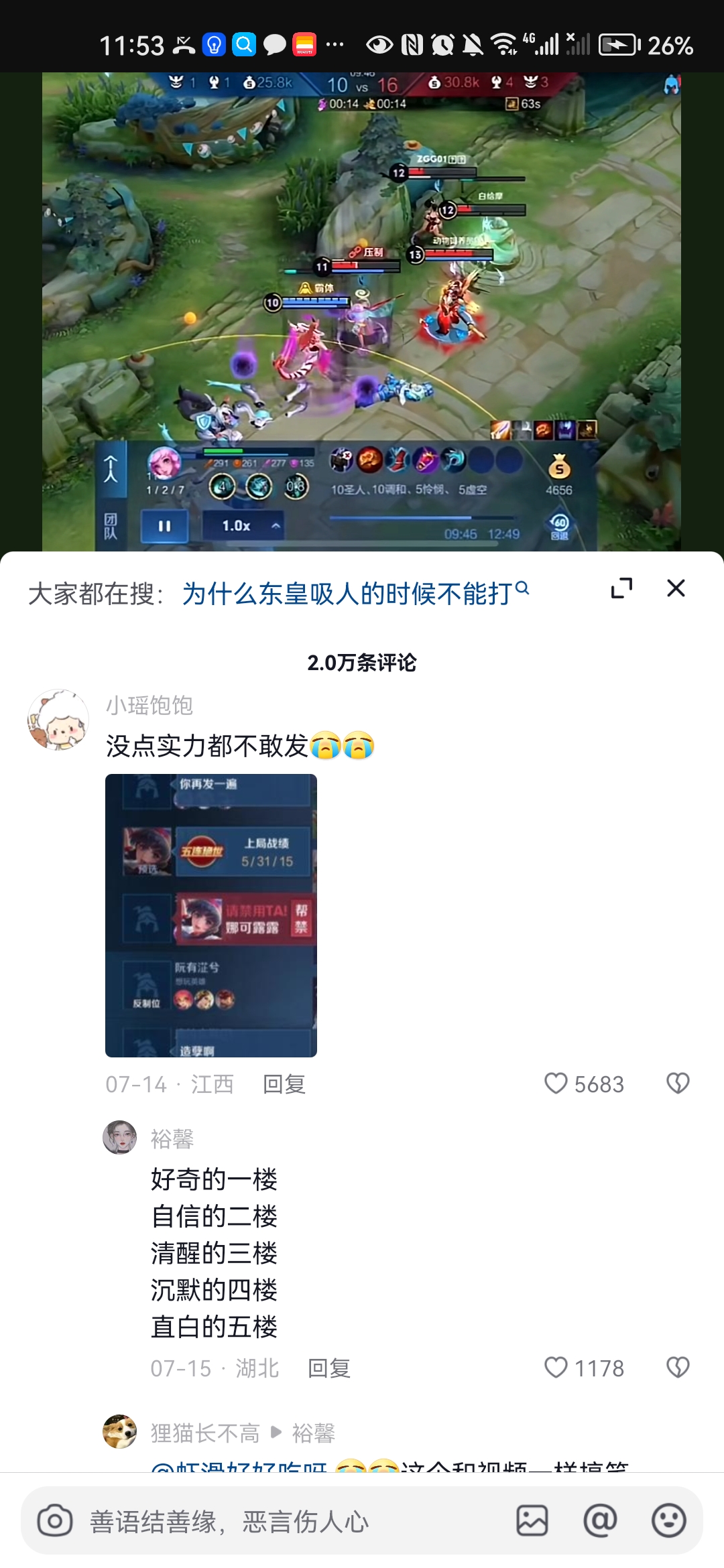 搞笑合集😂_图3