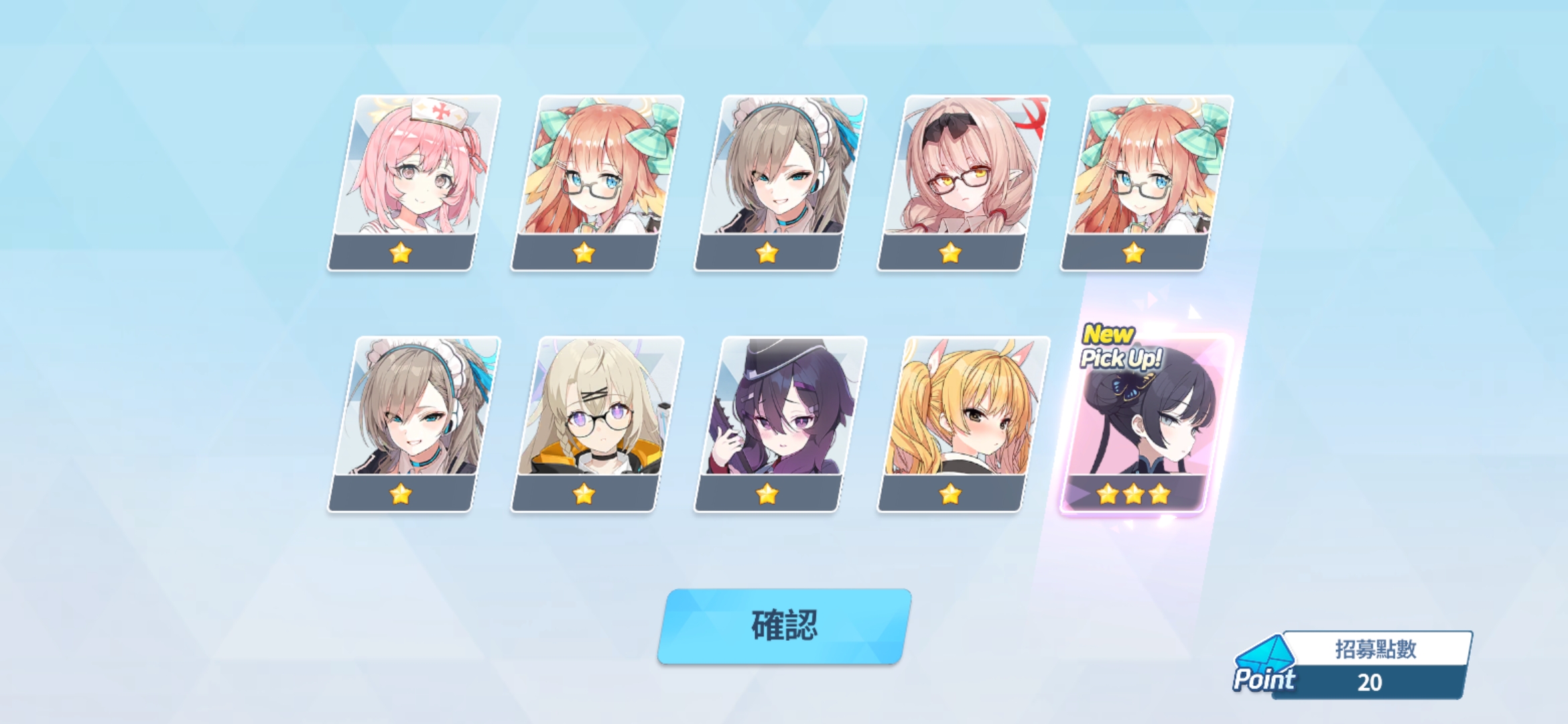 这角色咋样？_图1