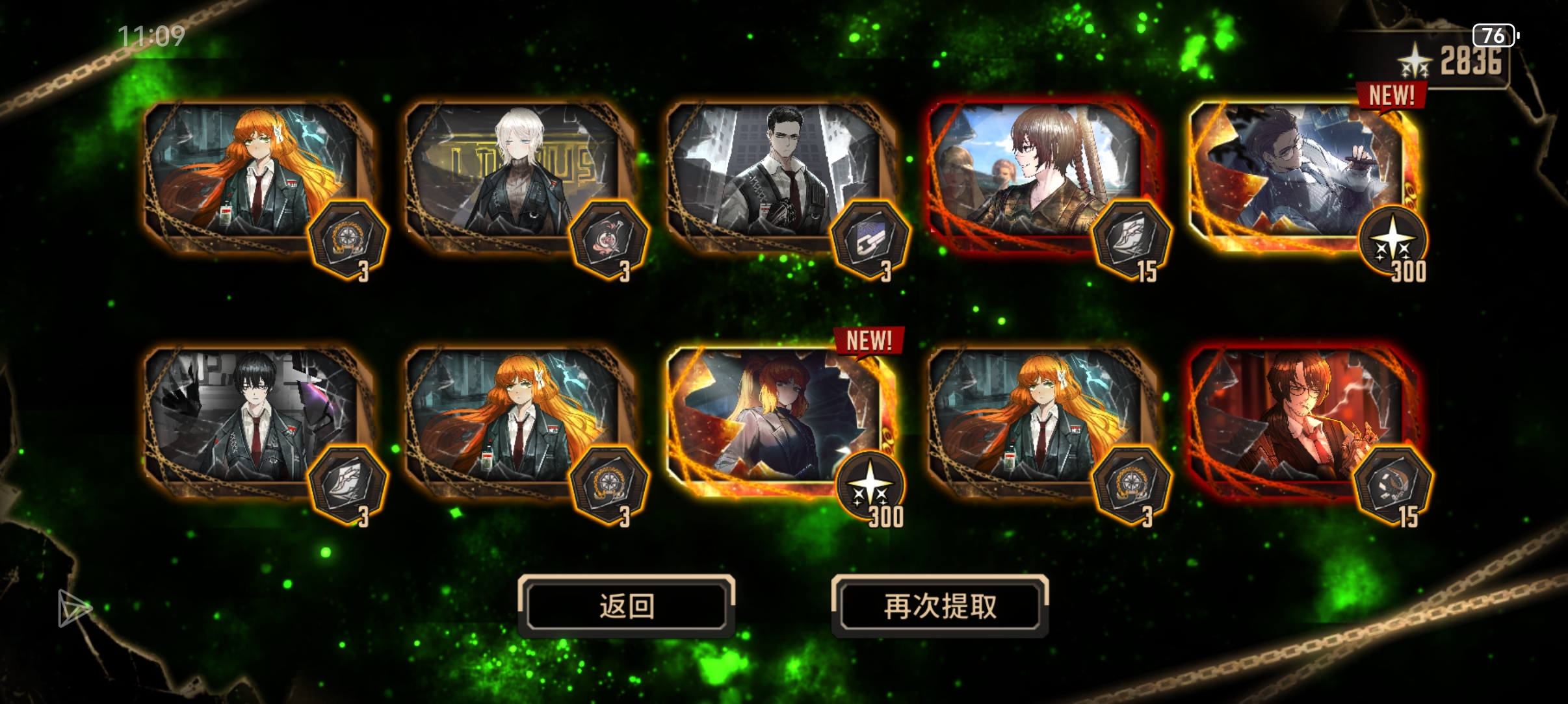 666，欧气拉满_图2