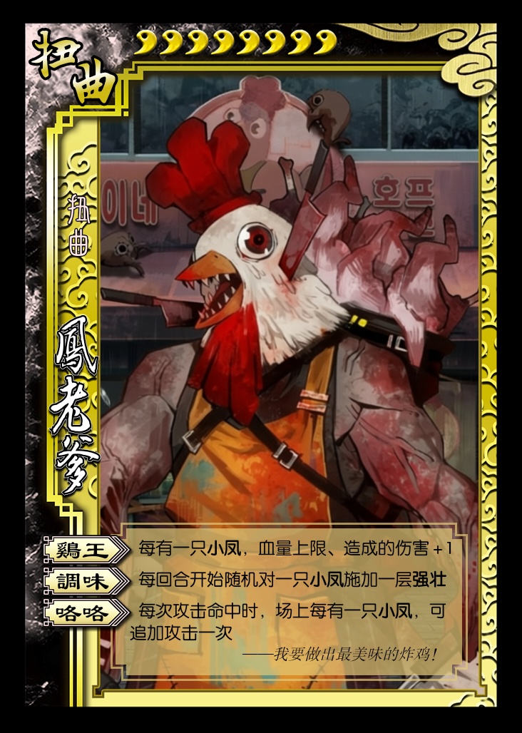 我在边狱玩卡牌（活动期）_图2