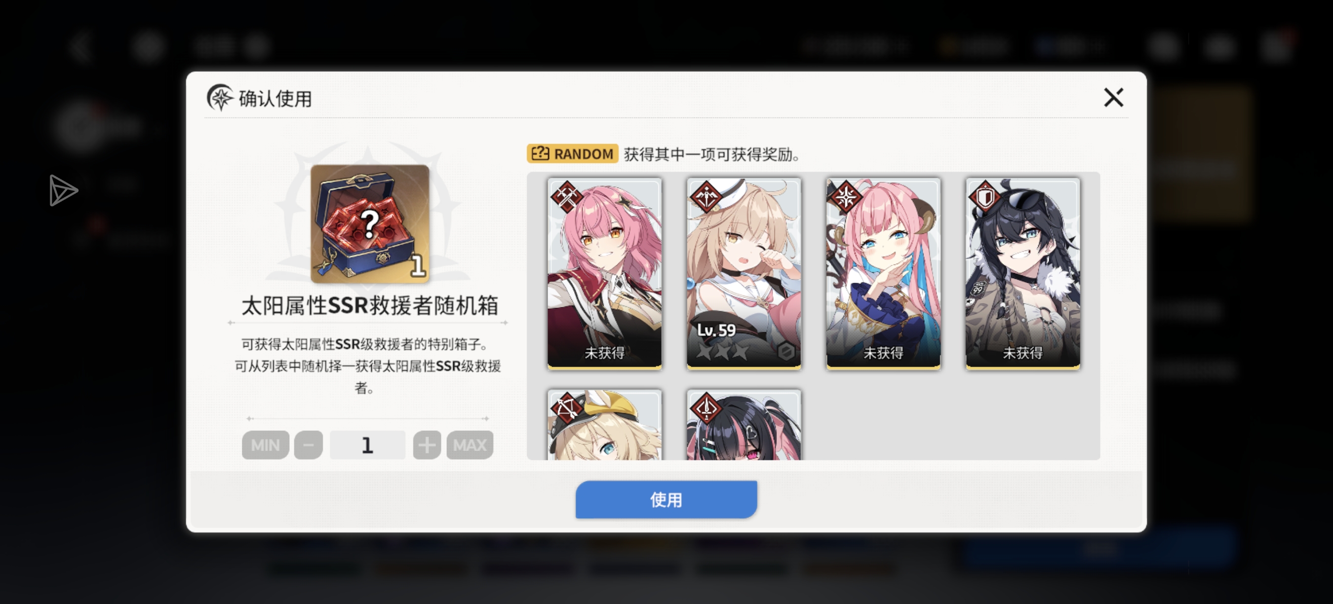 新手配队求助_图1