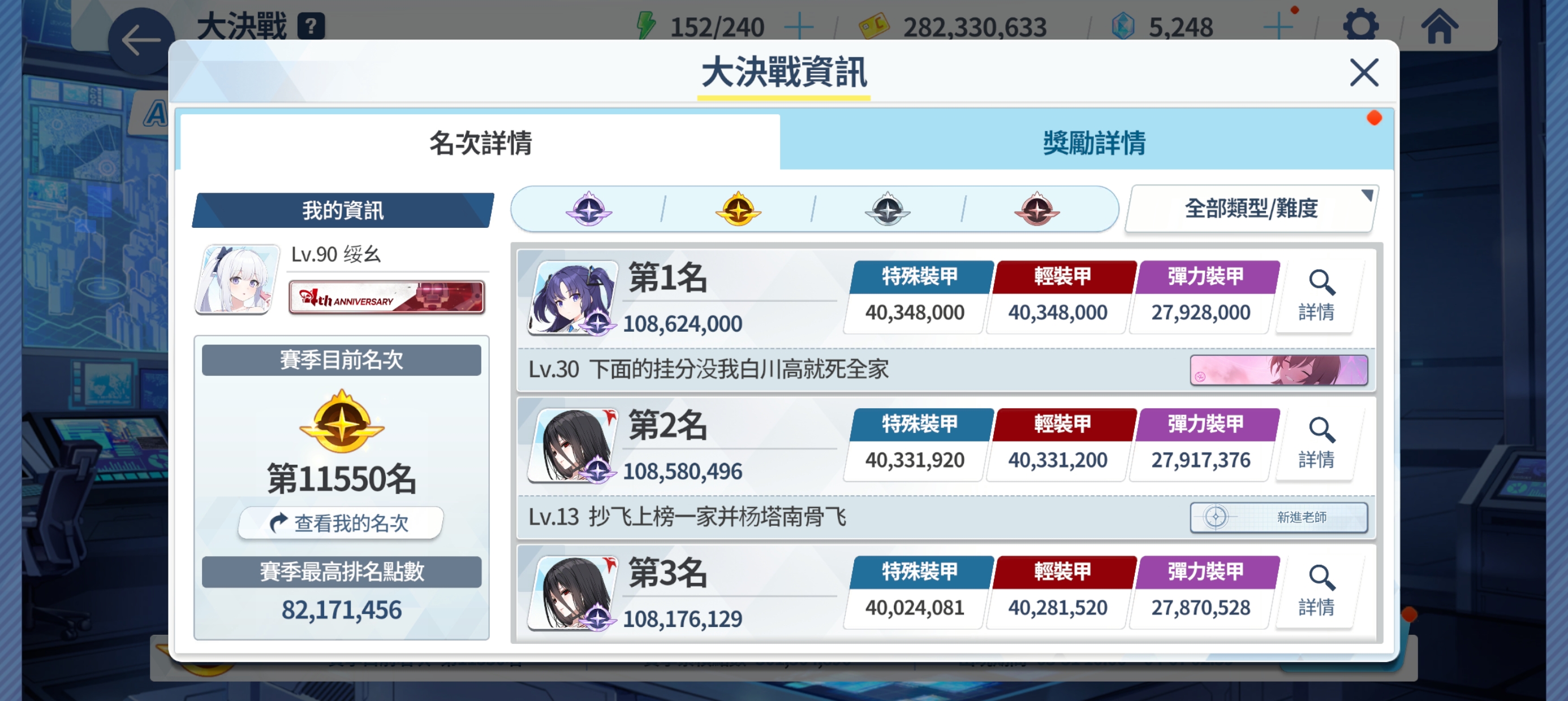 如果是你们的话，那开挂什么的我也不说什么了_图1