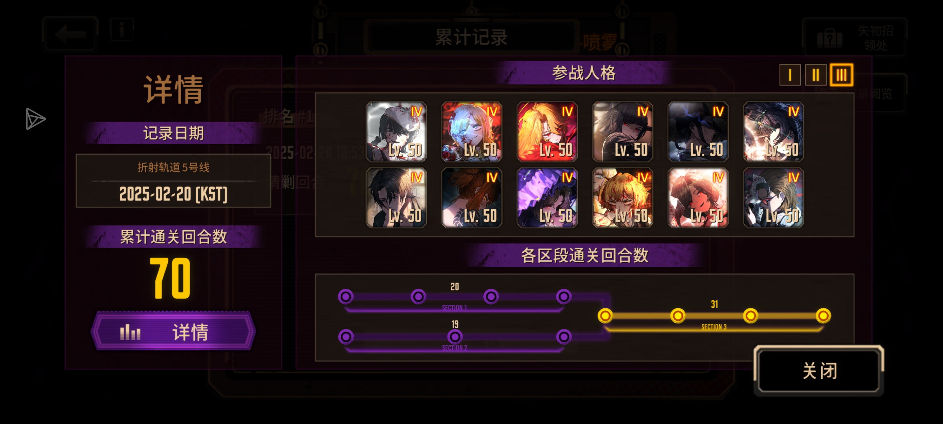 70回合过了_图1