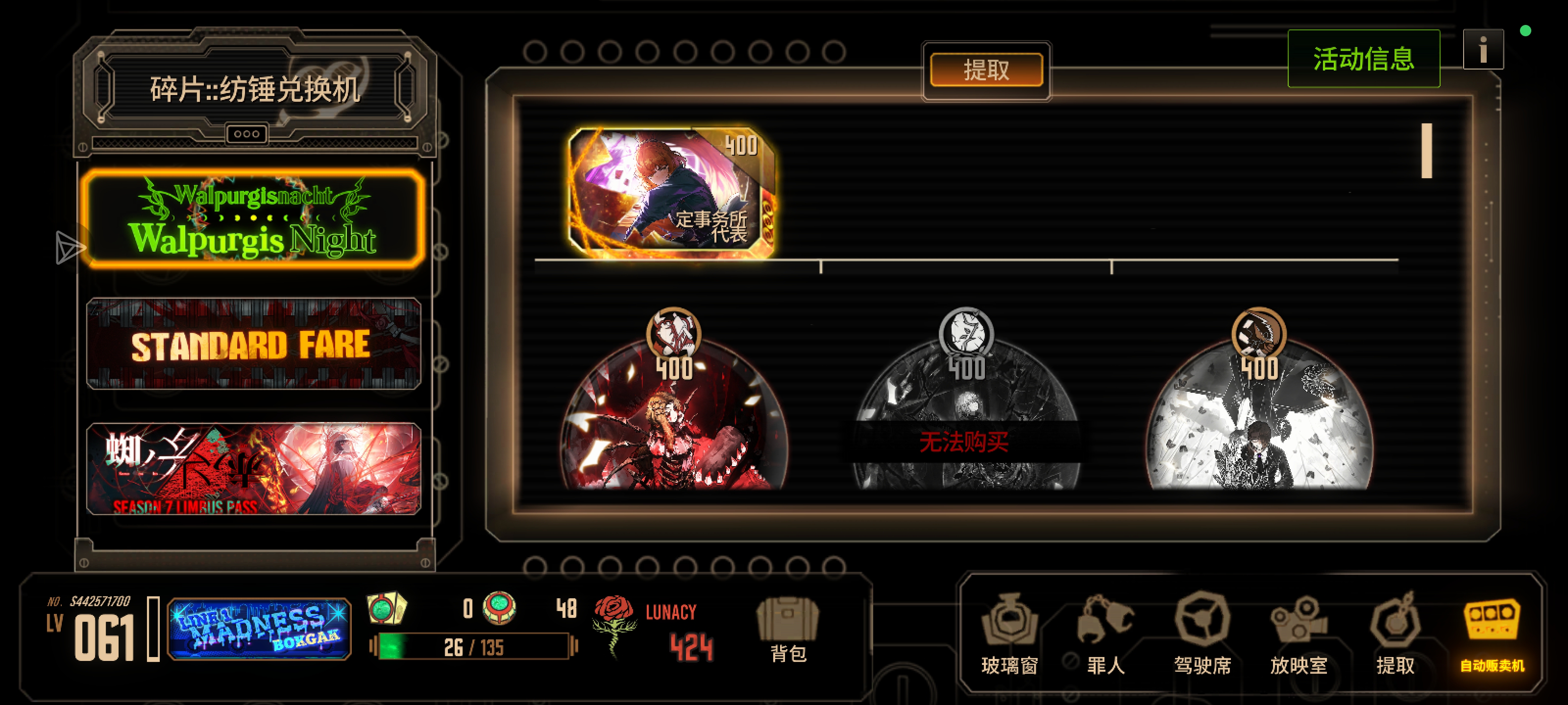 那还说啥，填满_图3