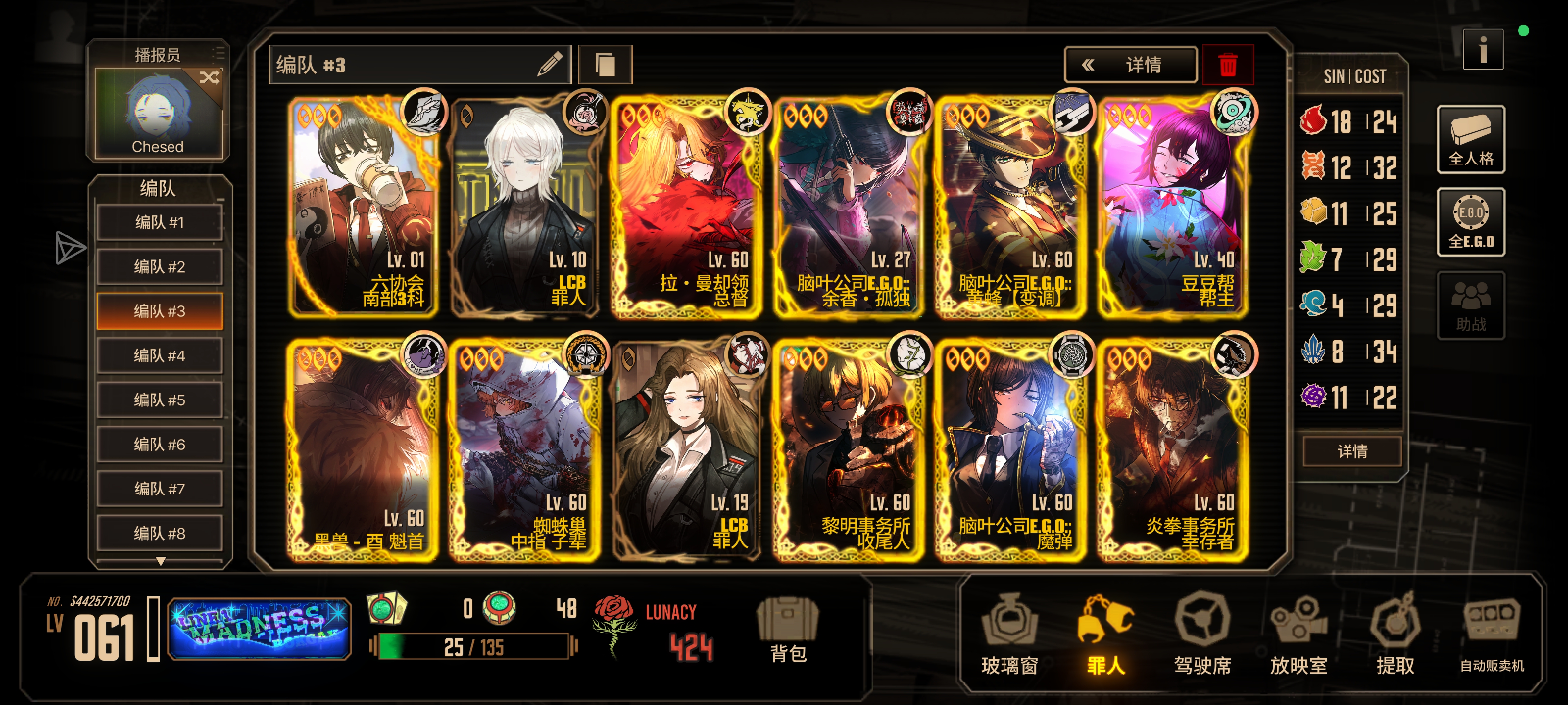 那还说啥，填满_图3