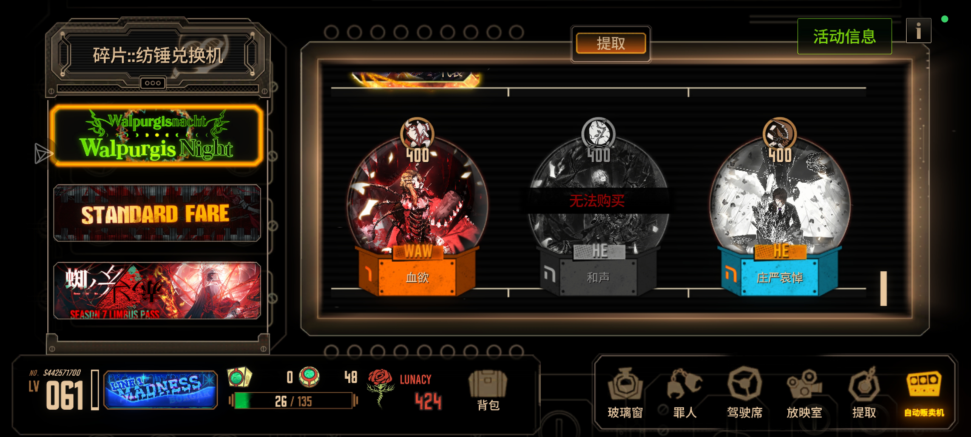 那还说啥，填满_图3