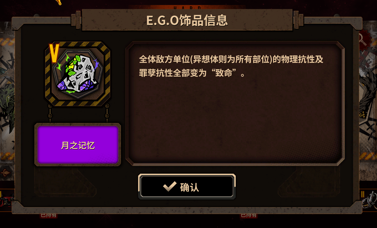 我勒个月之记忆_图2