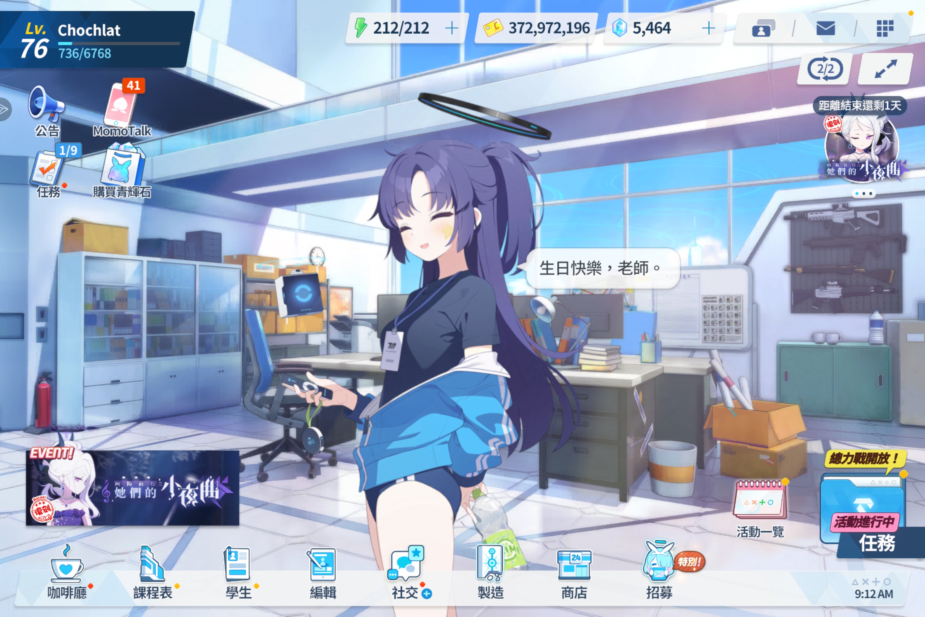 那个，我…我想听……！(⑅˃◡˂⑅)_图1