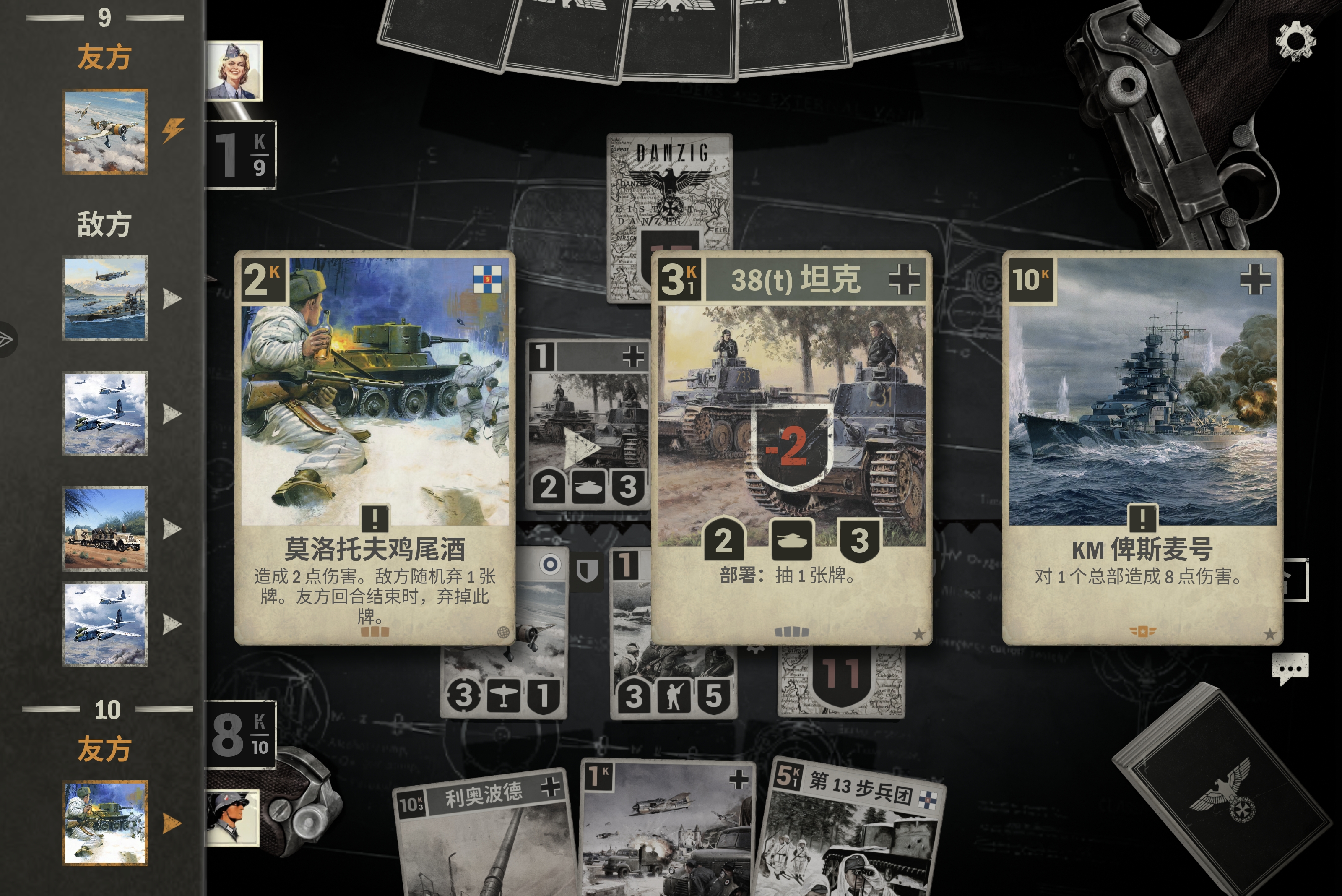 玩德芬断水玩的（即答）_图3