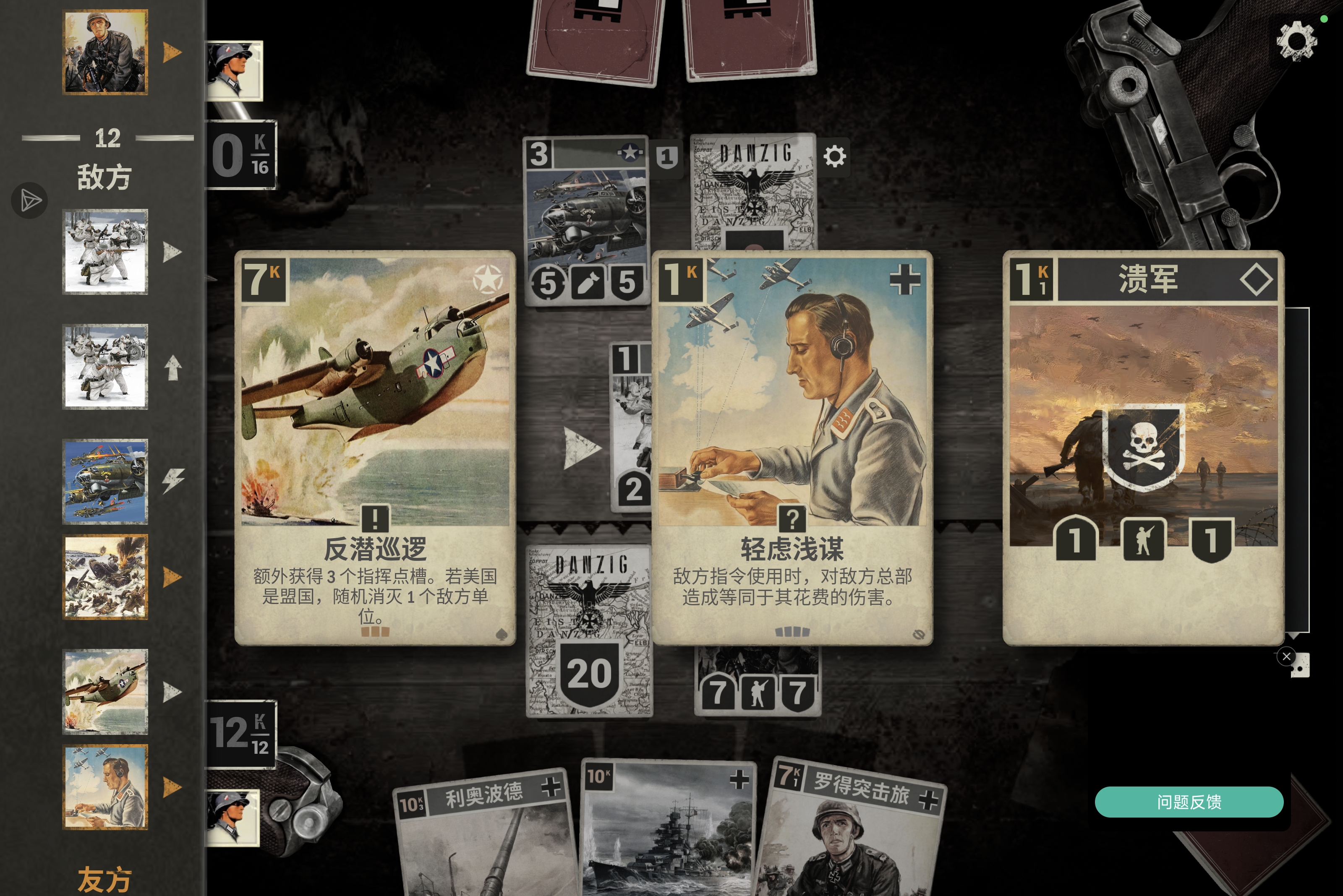 这是个悲伤的故事_图1