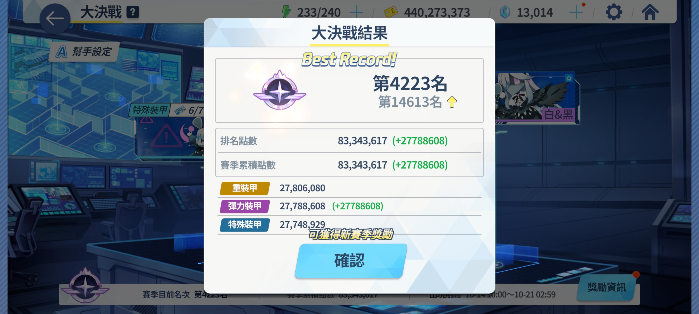 摸鱼一期，依旧竞速三ins_图1