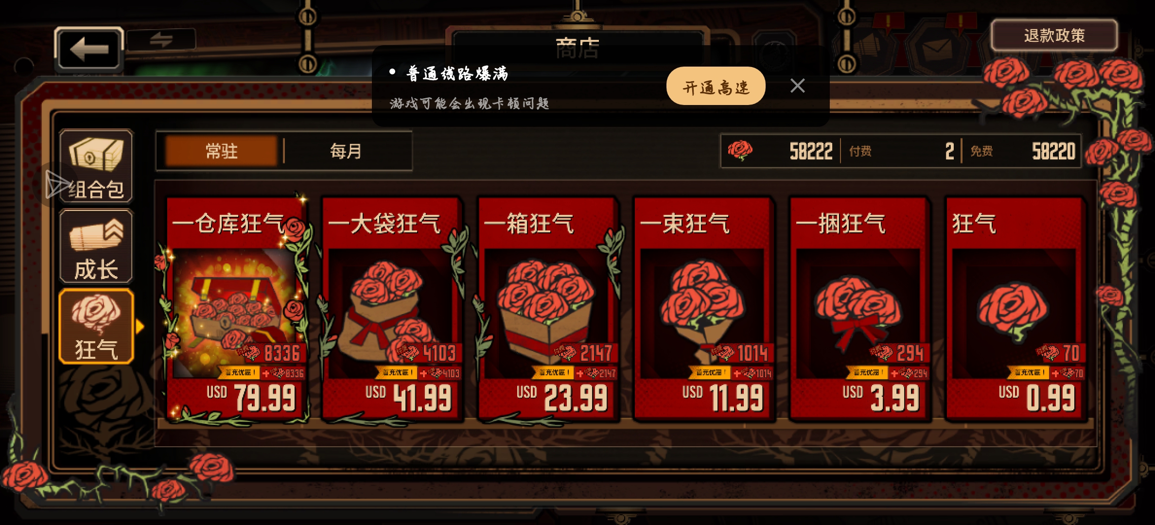 陷入了狂气缺少的困境，因为联动就快要来了_图1