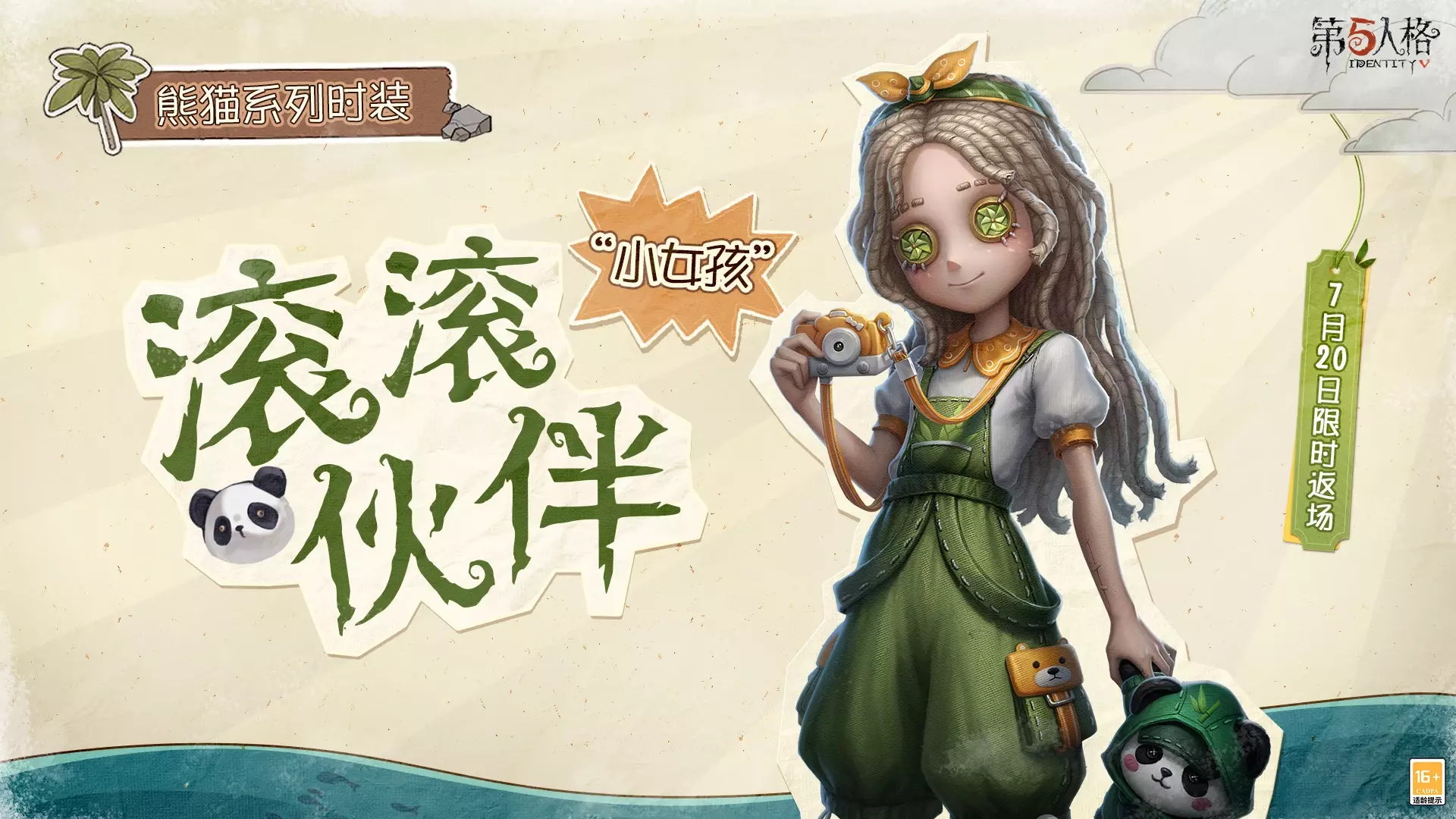 拜托大家帮我选选_图3