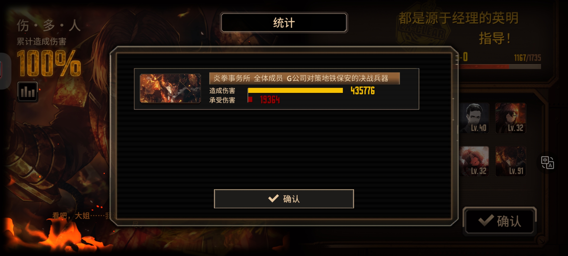 额啊啊啊啊啊啊啊啊啊啊😭_图3