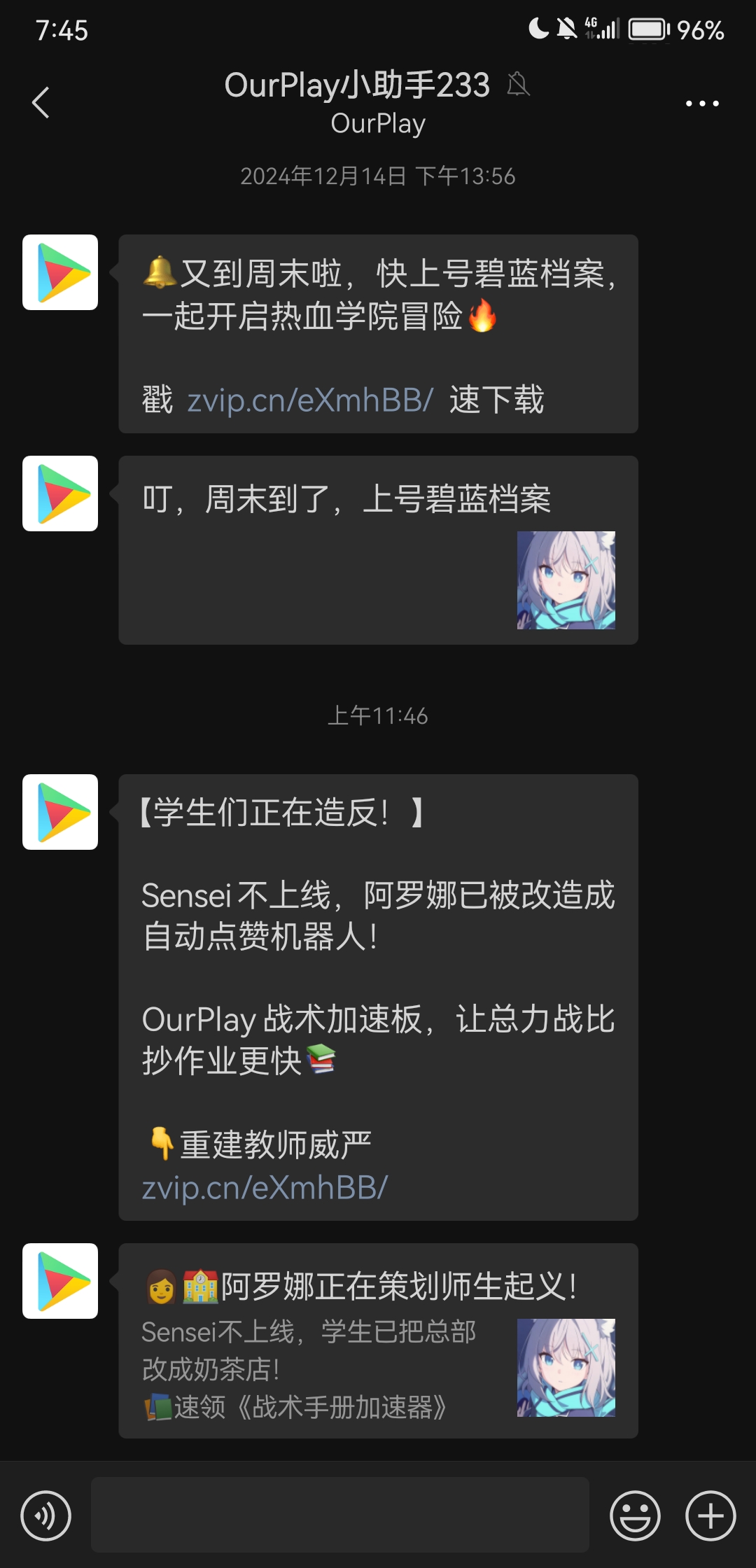 阿罗娜你..._图3
