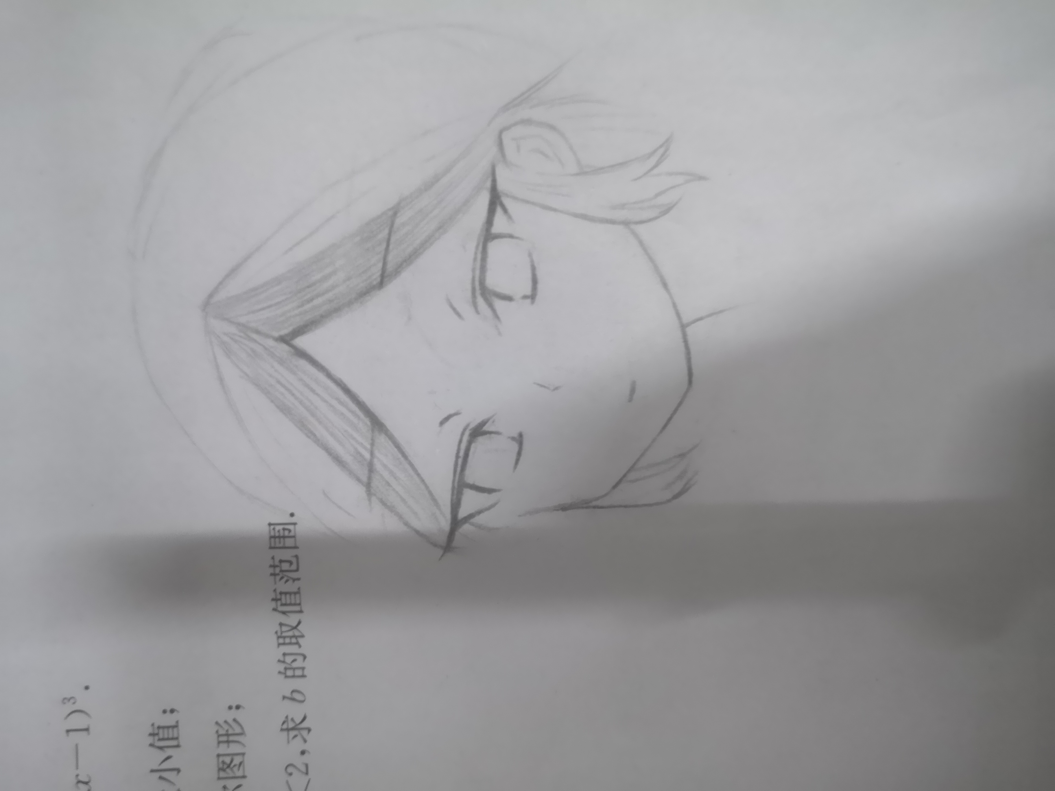 本来是对着同学画的_图1