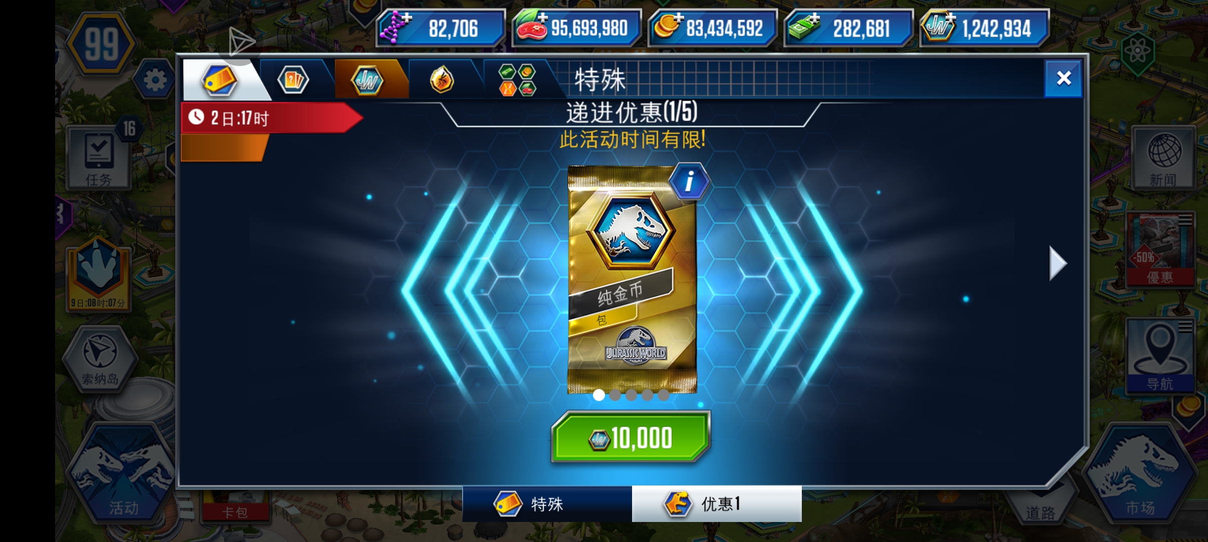 终于返场了_图1