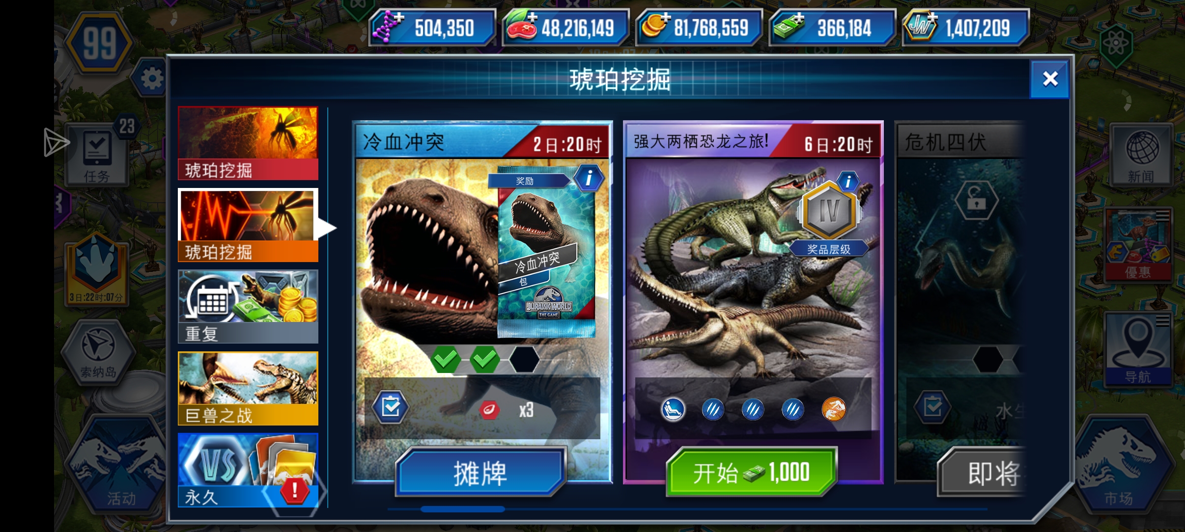 这有什么意思_图1