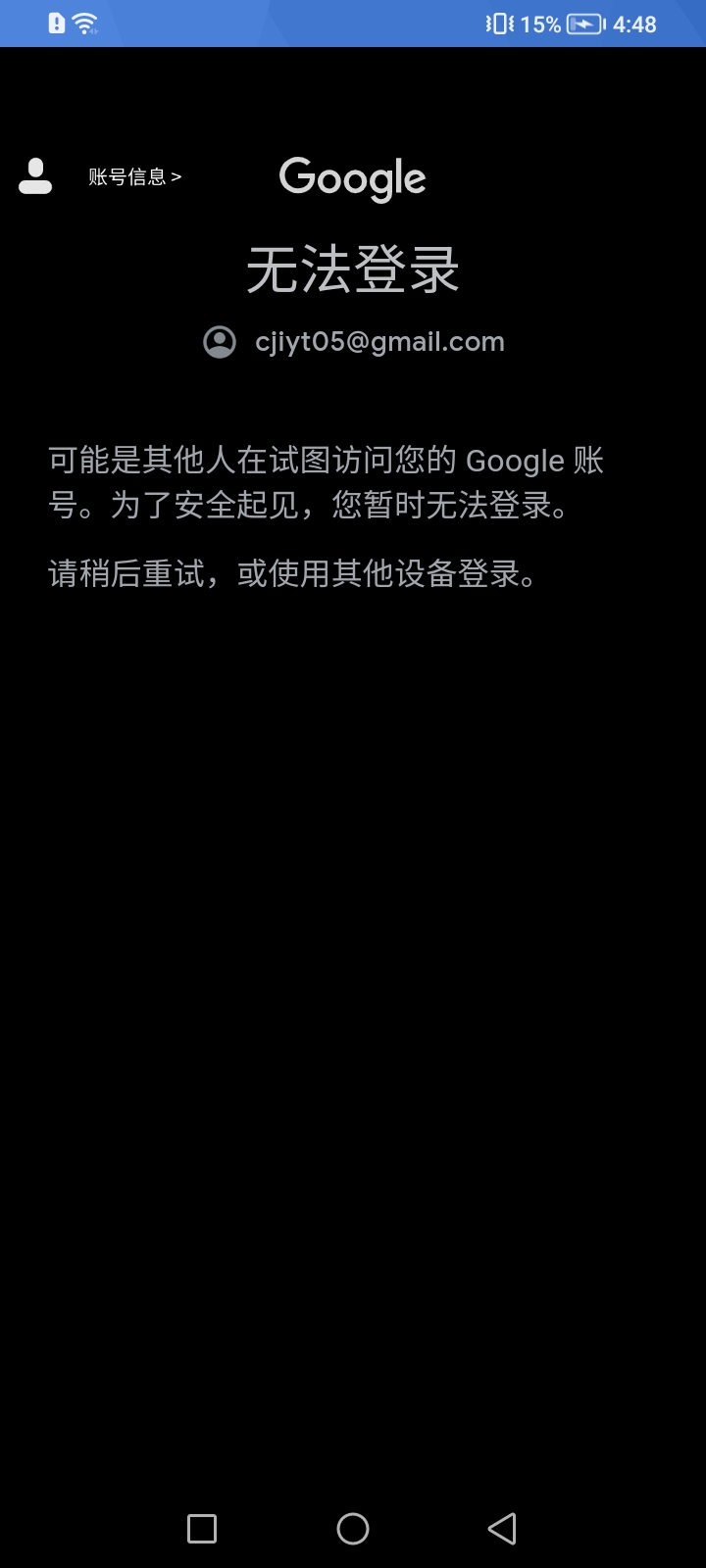 什么情况，在线等。_图1