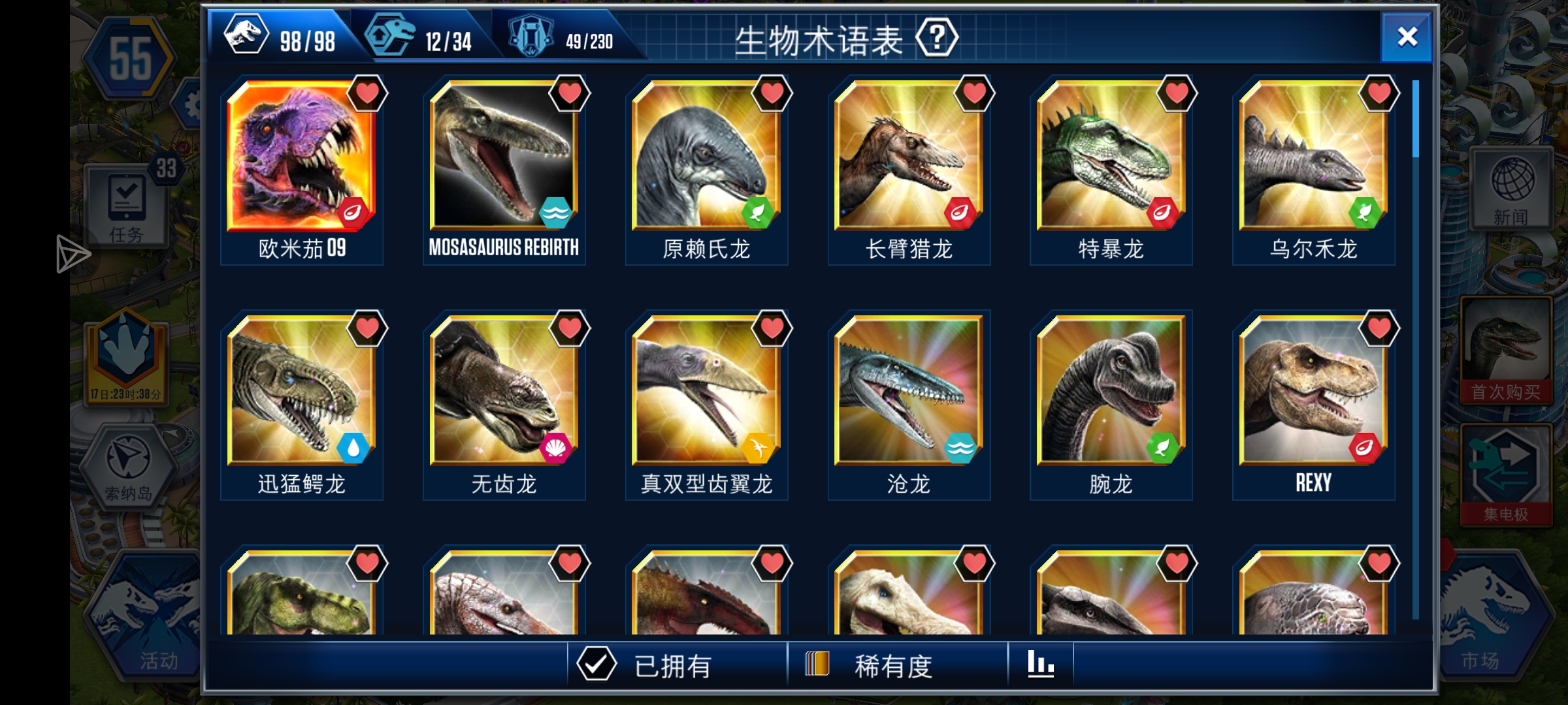好像断层了_图3
