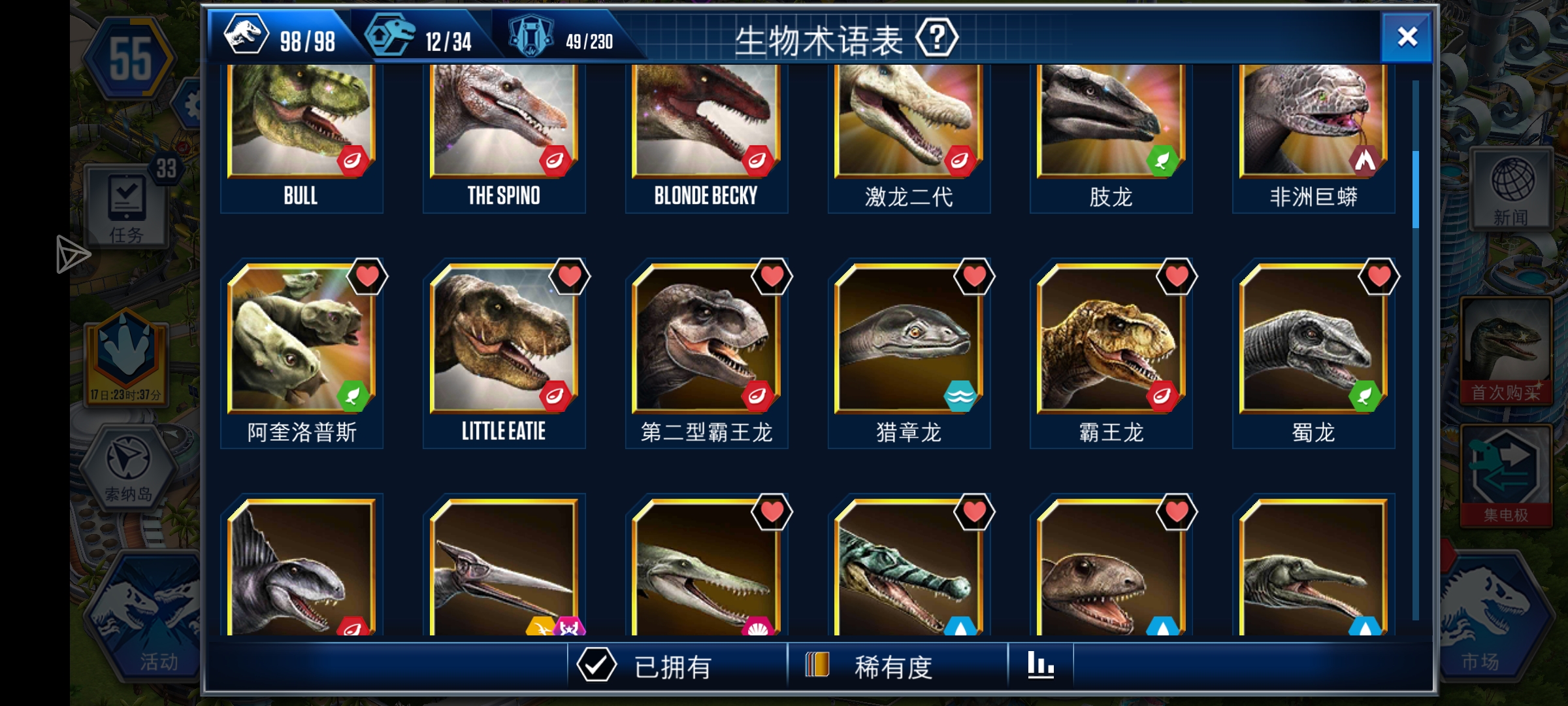 好像断层了_图3