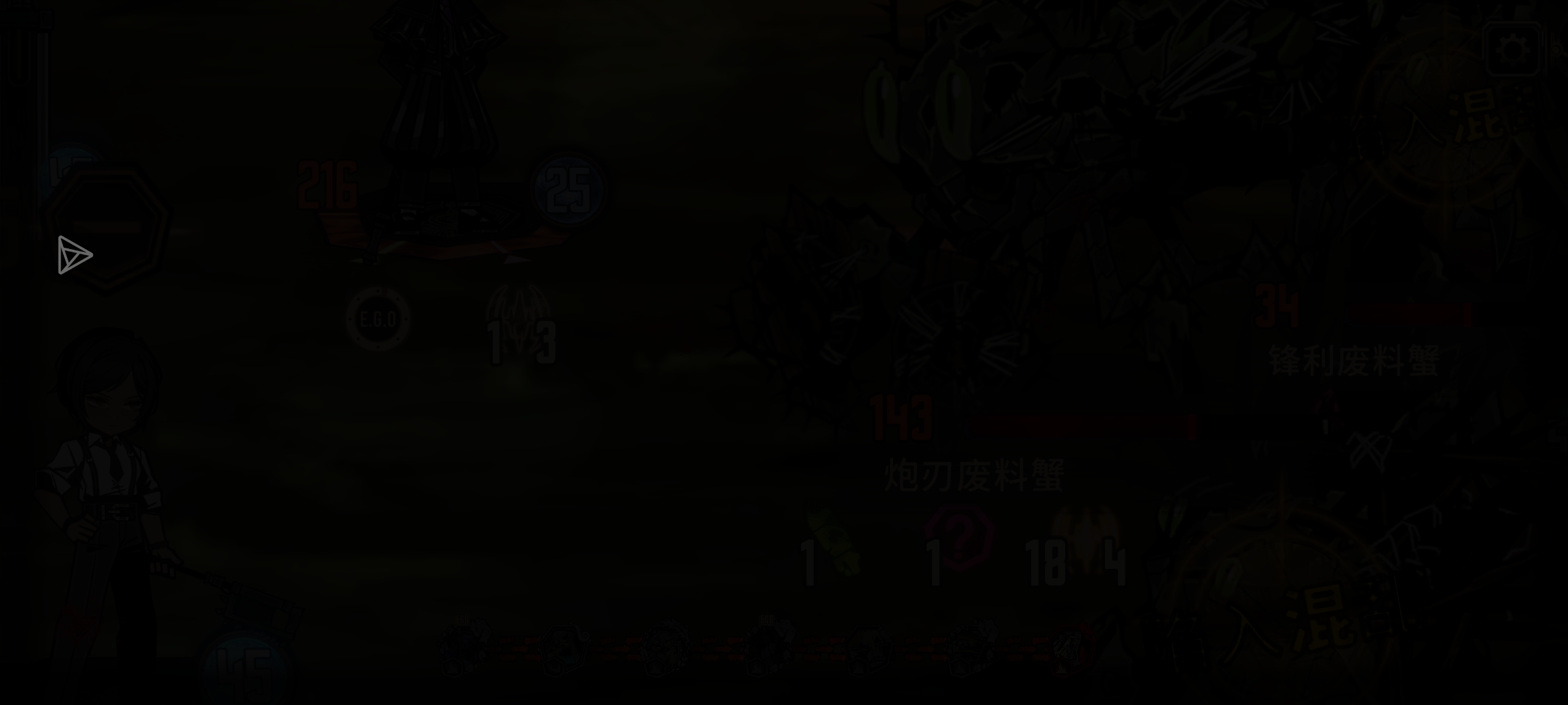 打着打着就卡着黑屏_图1