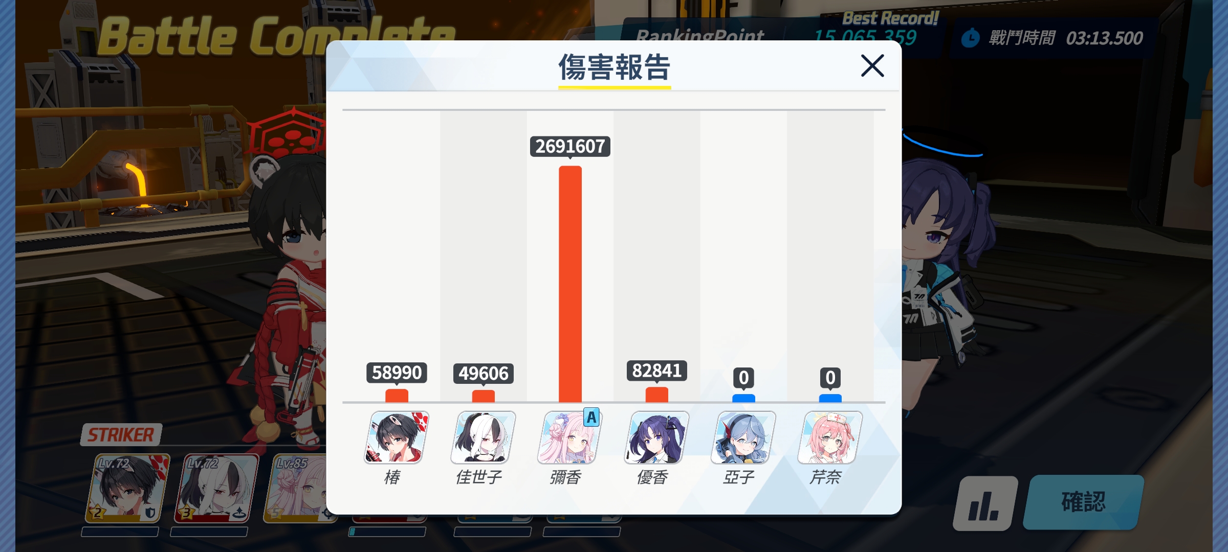 碧蓝档案国际服总力战 HOD_图3