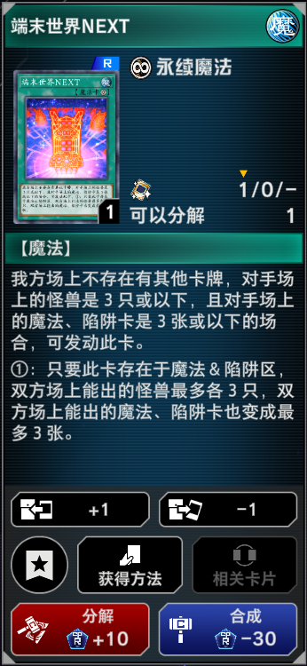 可以把MD瞬间变成DL_图2