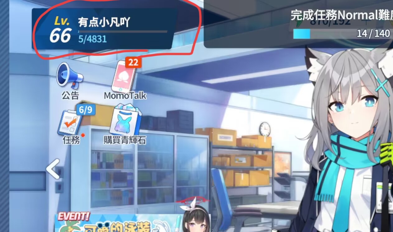 老妈帮我登录BA两周的成果_图2