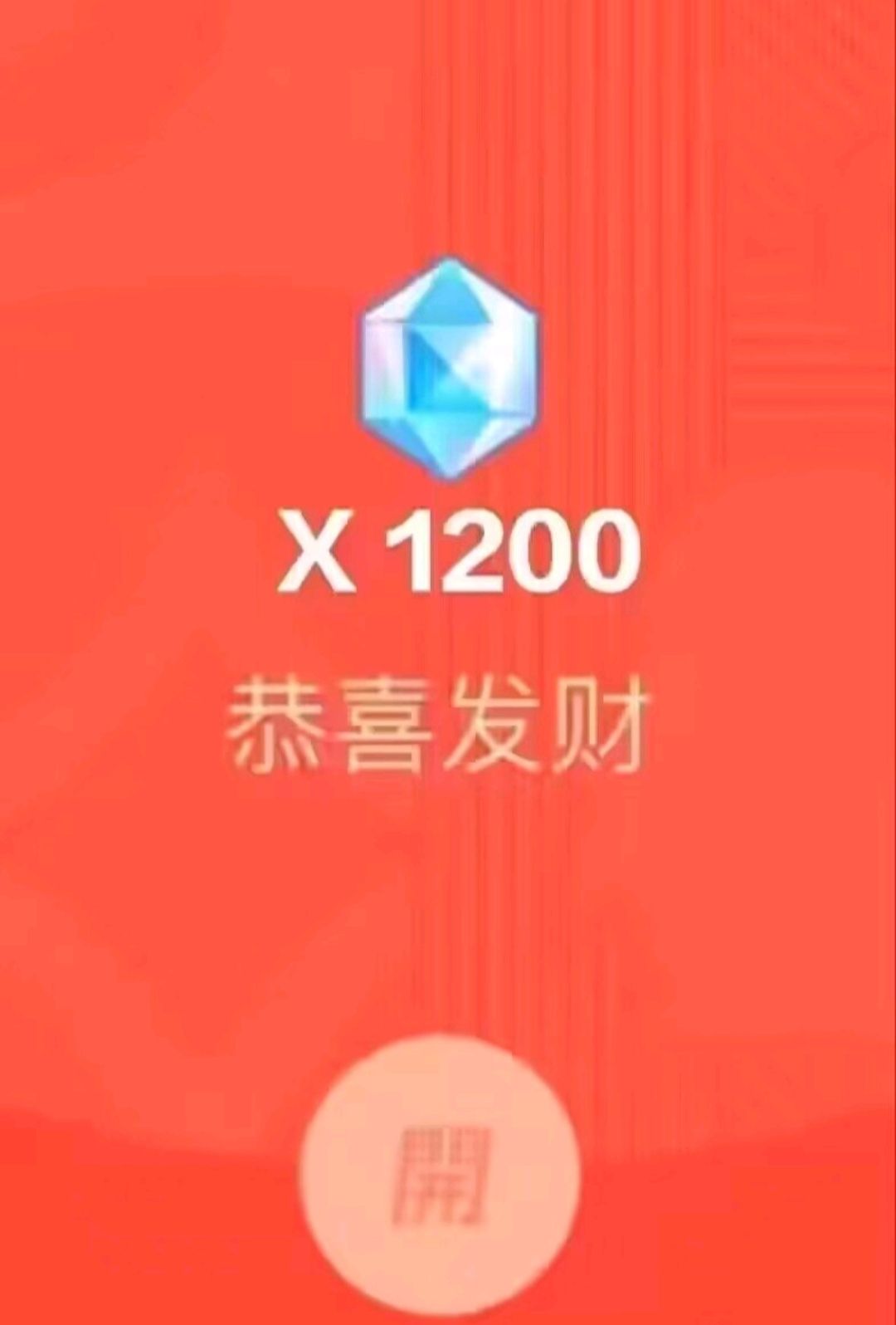 今年高考的sensei给大家送新年祝福_图1