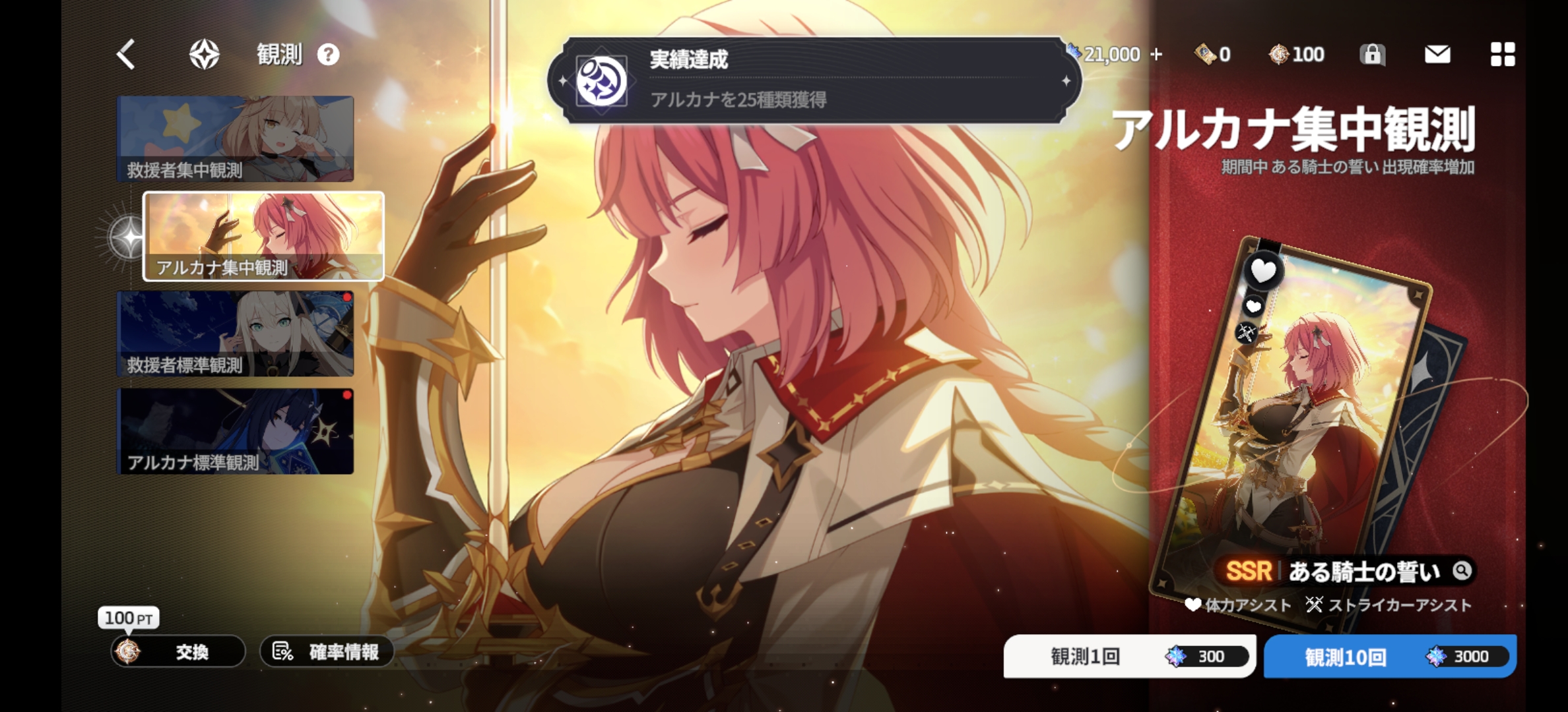 这爆率正常吗_图3