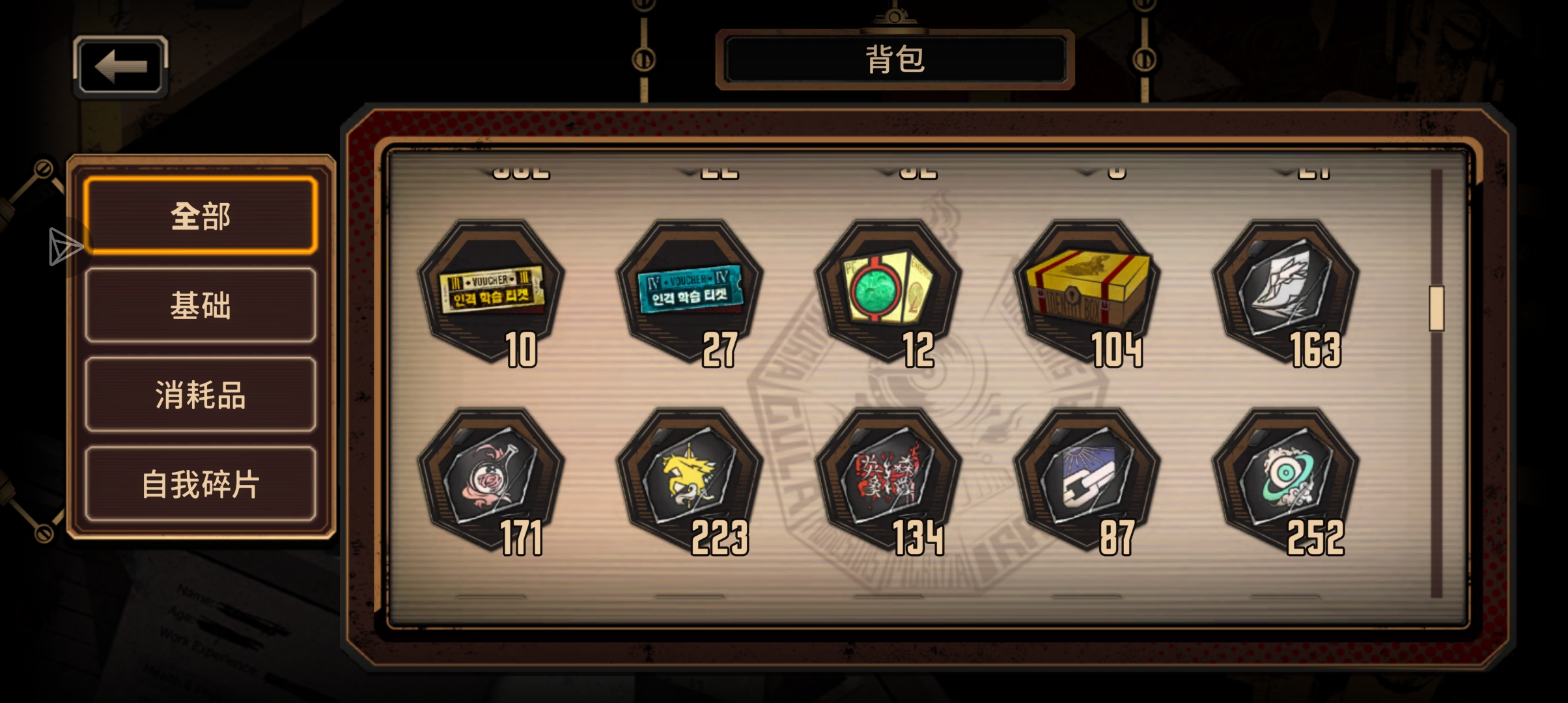 是换小唐的那个400朵玫瑰，还是再攒一下弄一个浮士德黑兽_图1