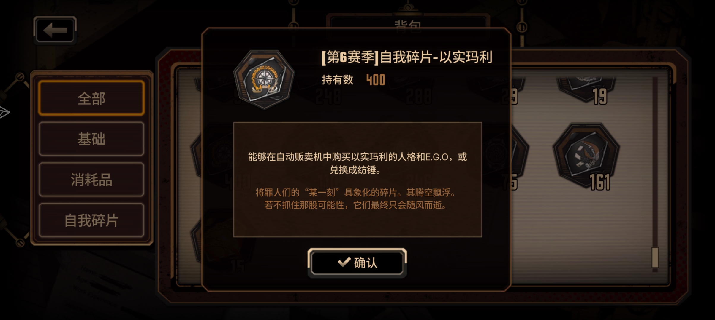 在良秀剧情上线之前，以实玛利还能拿个新人格吗？_图1