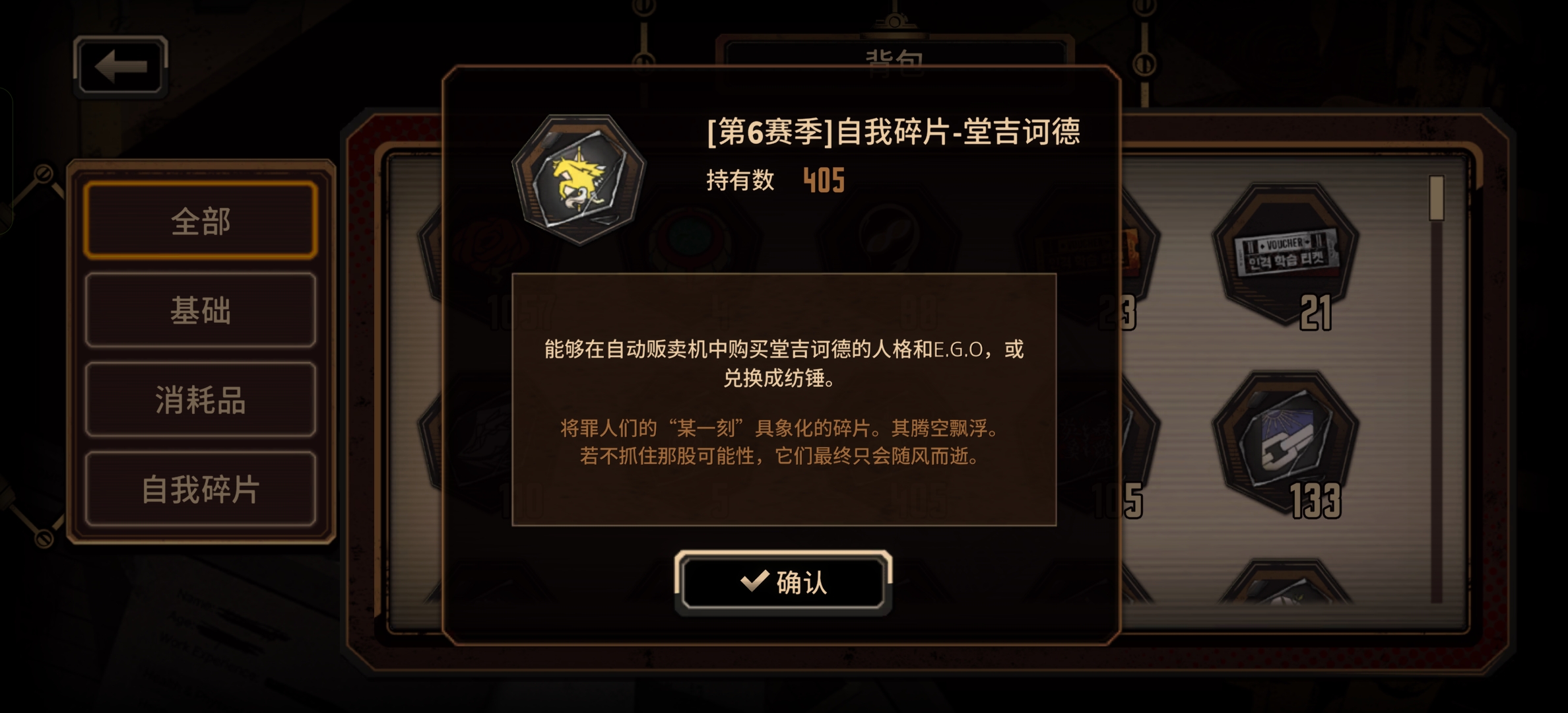 400了是羊比较好还是换其他的_图1