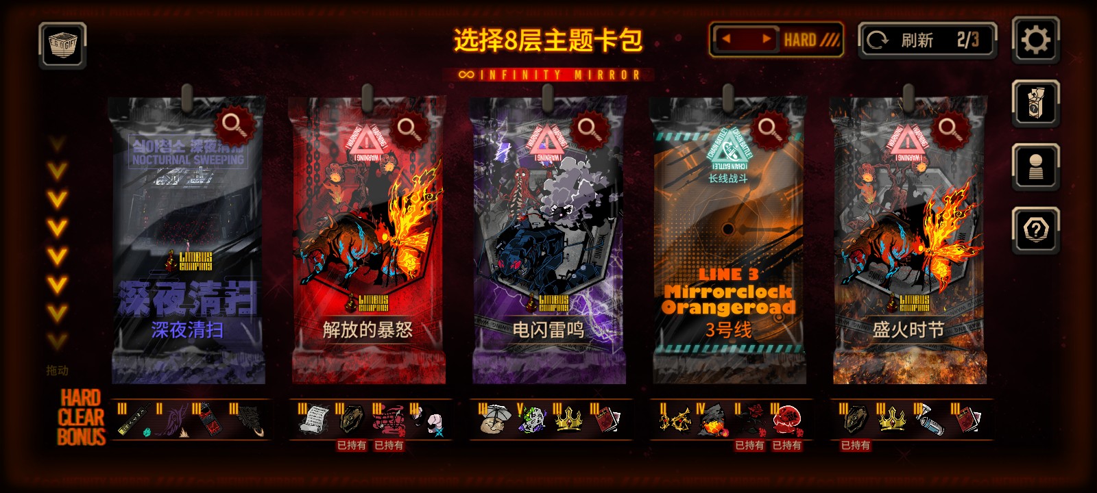 我嘞个野生月计啊_图1