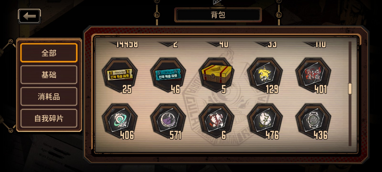 边~狱~巴~士_图2
