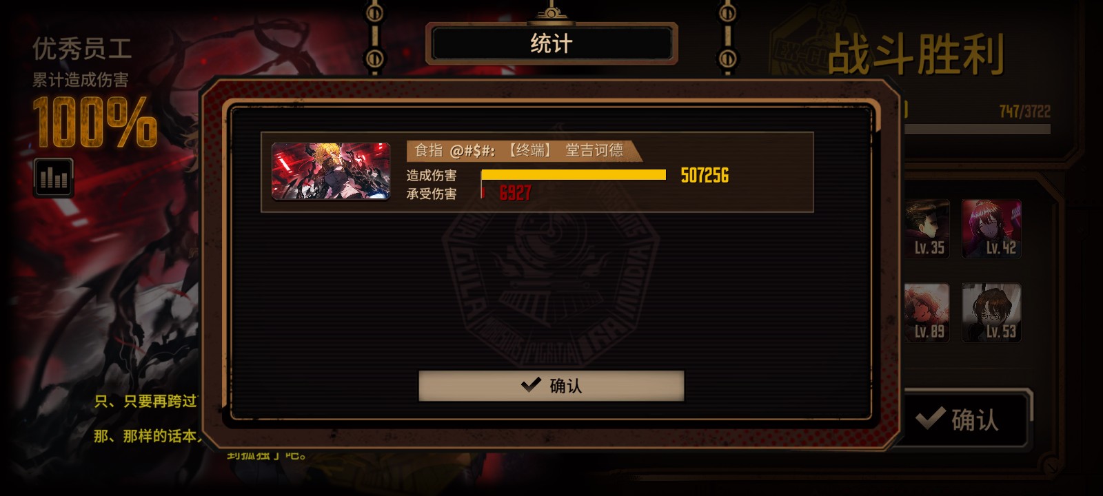 食指堂零隐藏单通满制约15层_图2