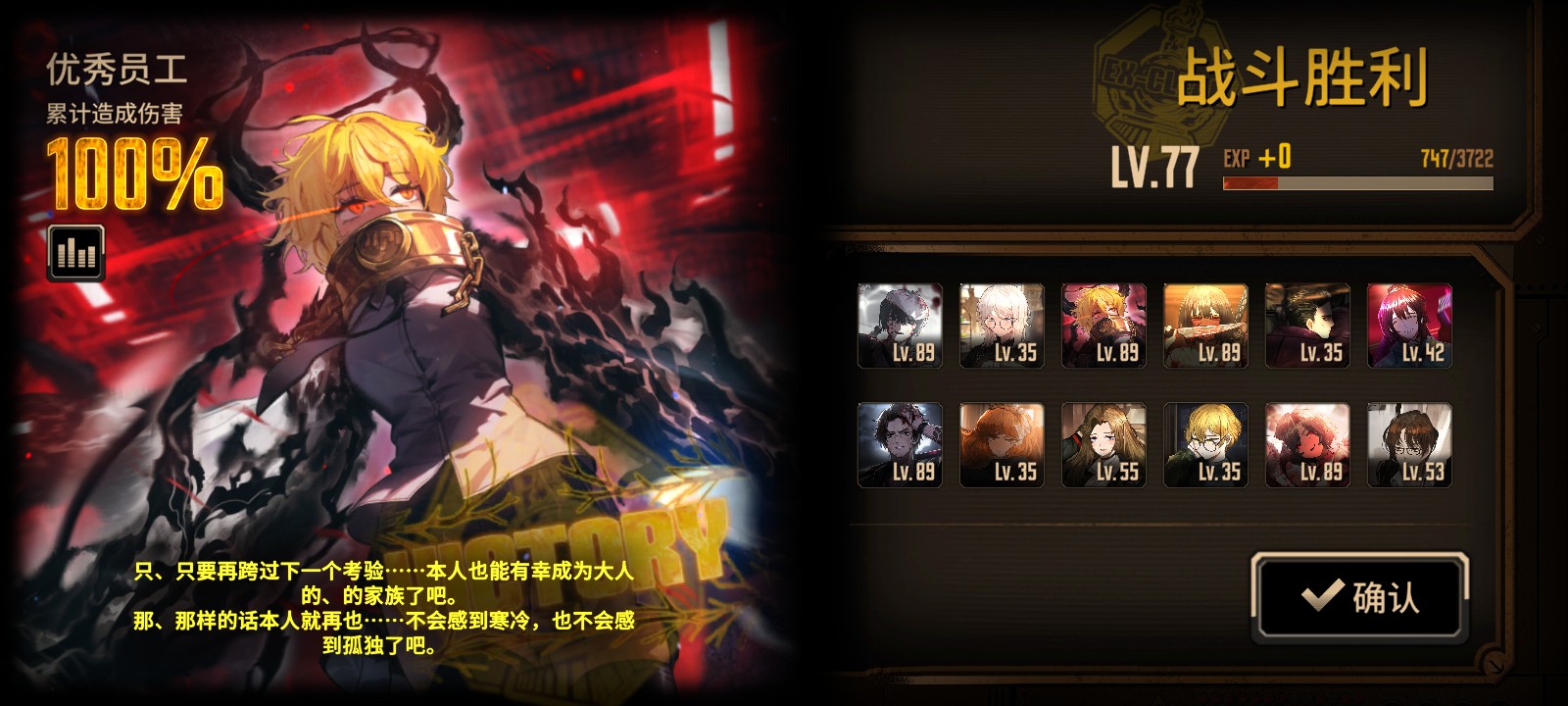 食指堂零隐藏单通满制约15层_图2