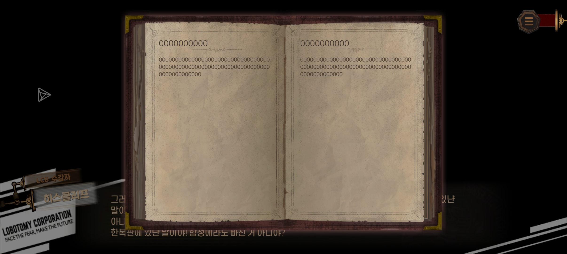 我很难绷啊_图1