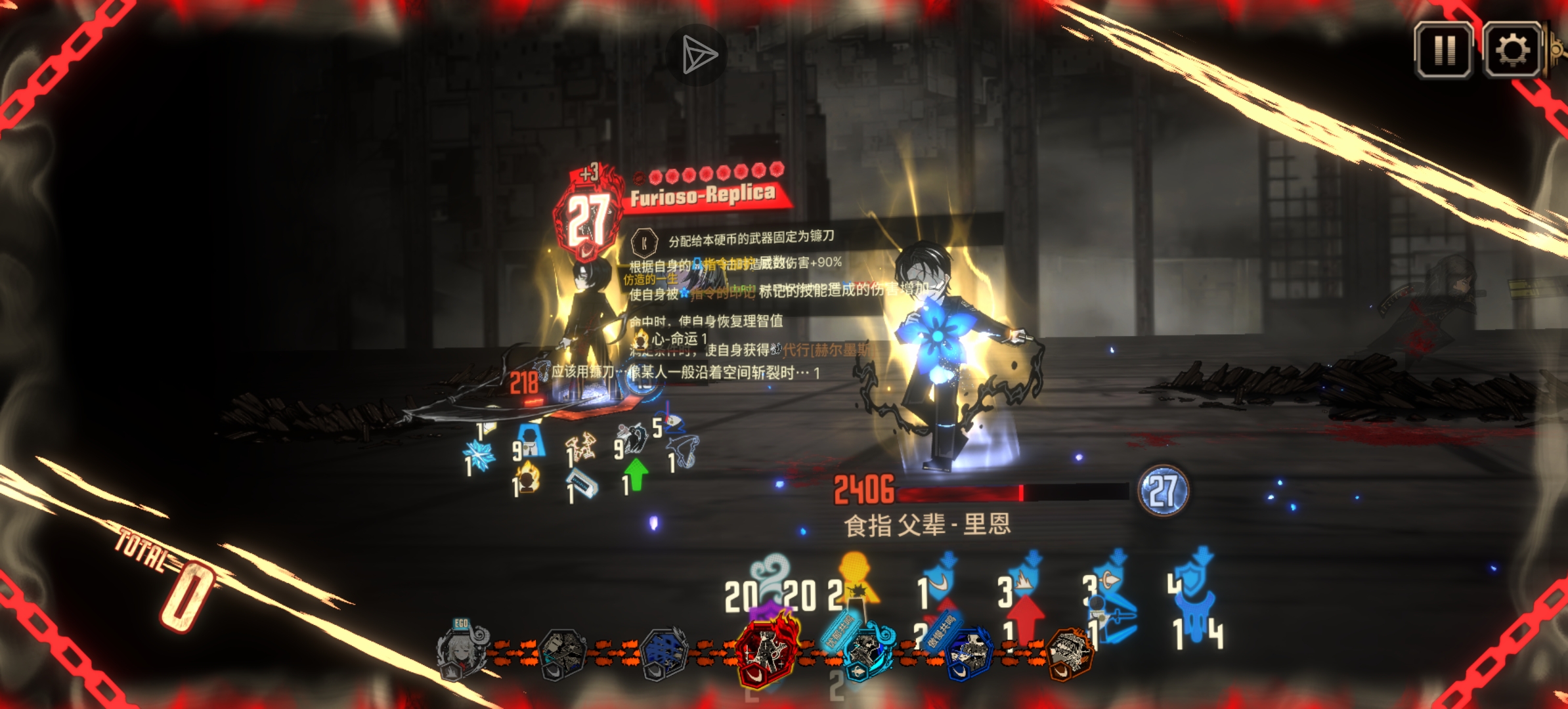 我真没招了_图1