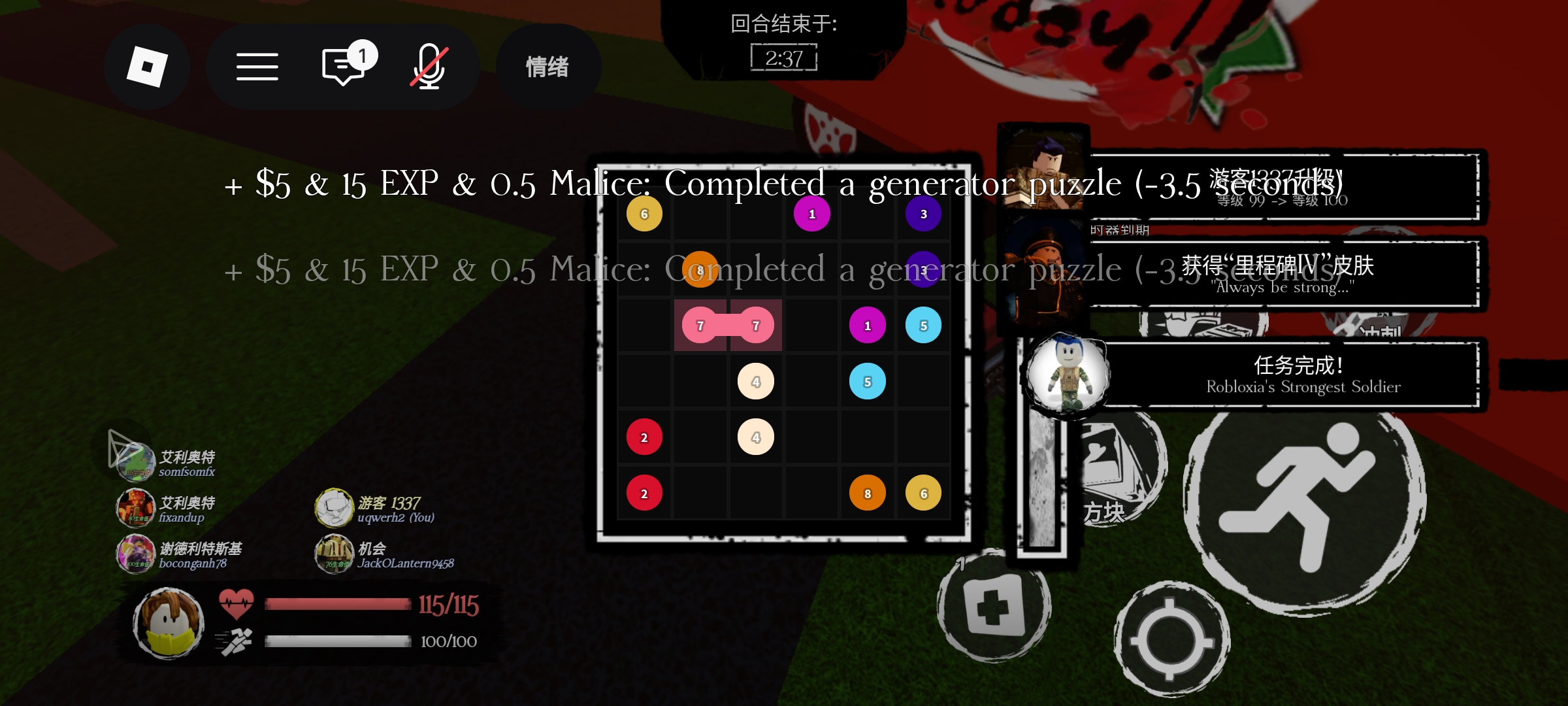 终于满级了_图1