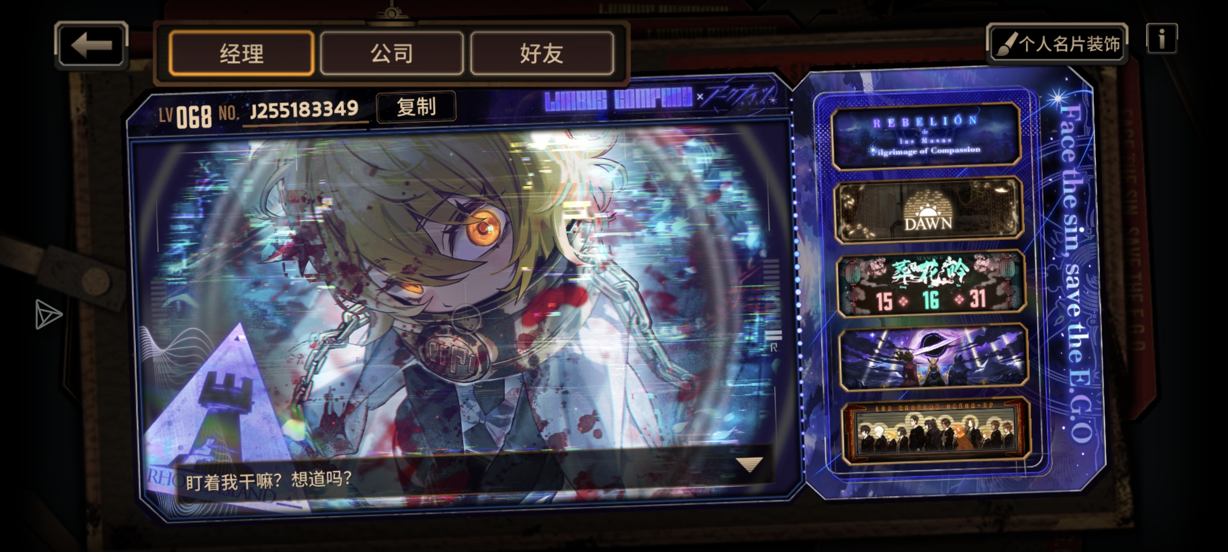 中登求好友喵(.=^・ェ・^=)_图1