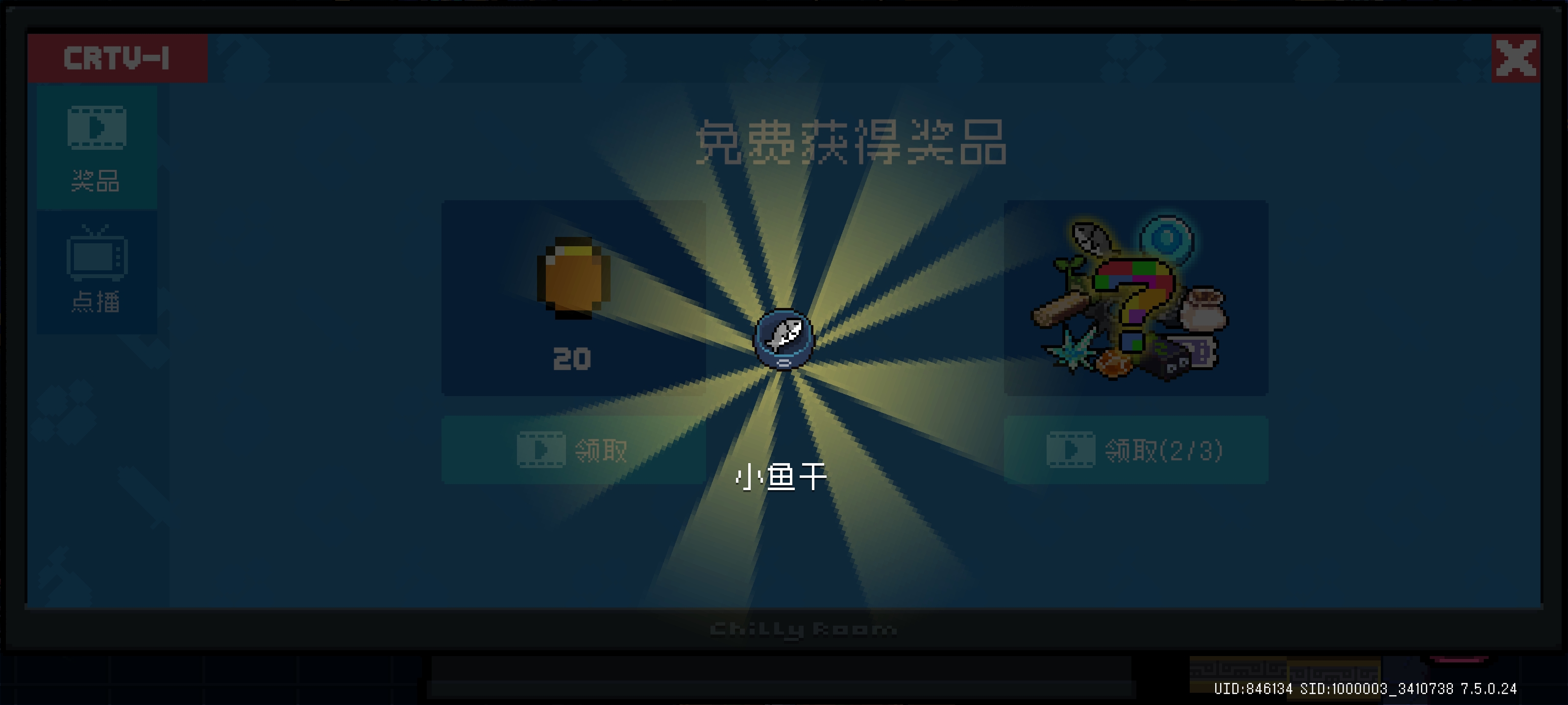 看广告中奖小鱼干，还有谁_图1