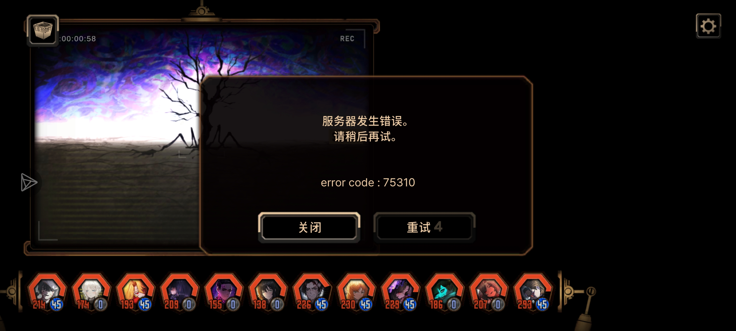 大佬们卡在这里了，怎么解决_图1
