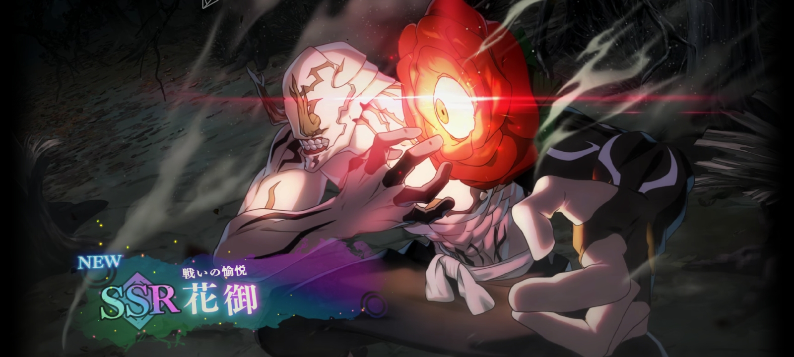 拿下特级咒灵_图2