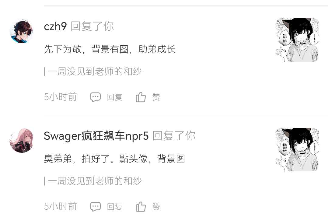 看到点点举报，谢谢喵！_图3