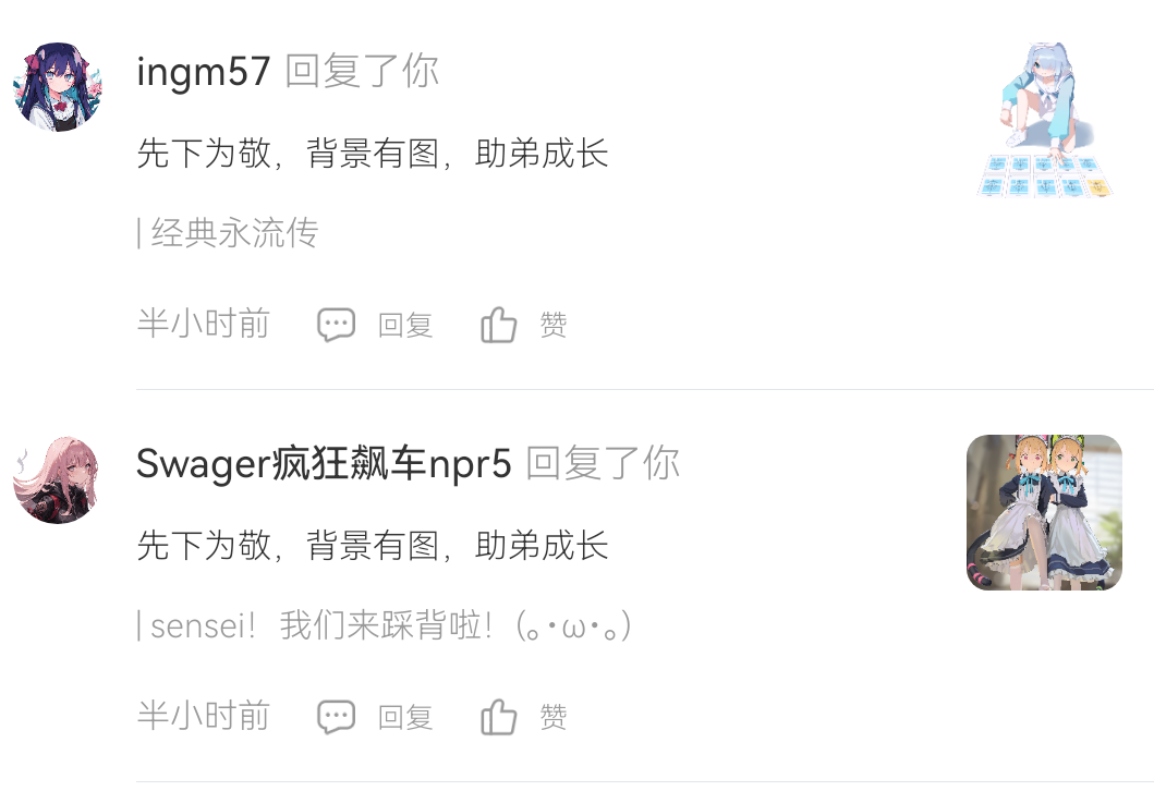 看到点点举报，谢谢喵！_图3