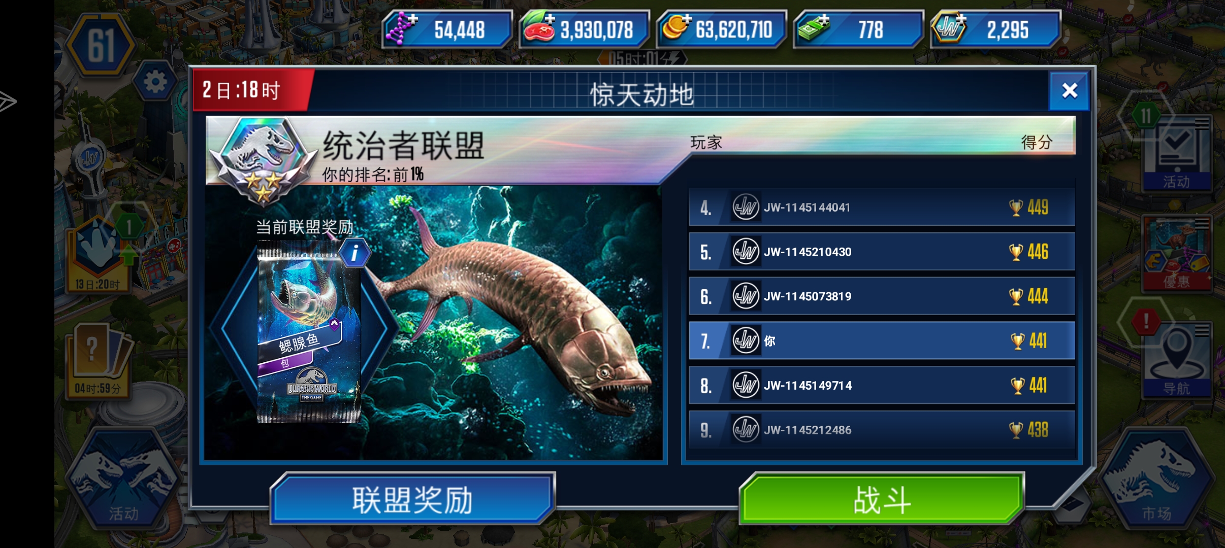 第一眼:完了 打着打着:还能打 _图3